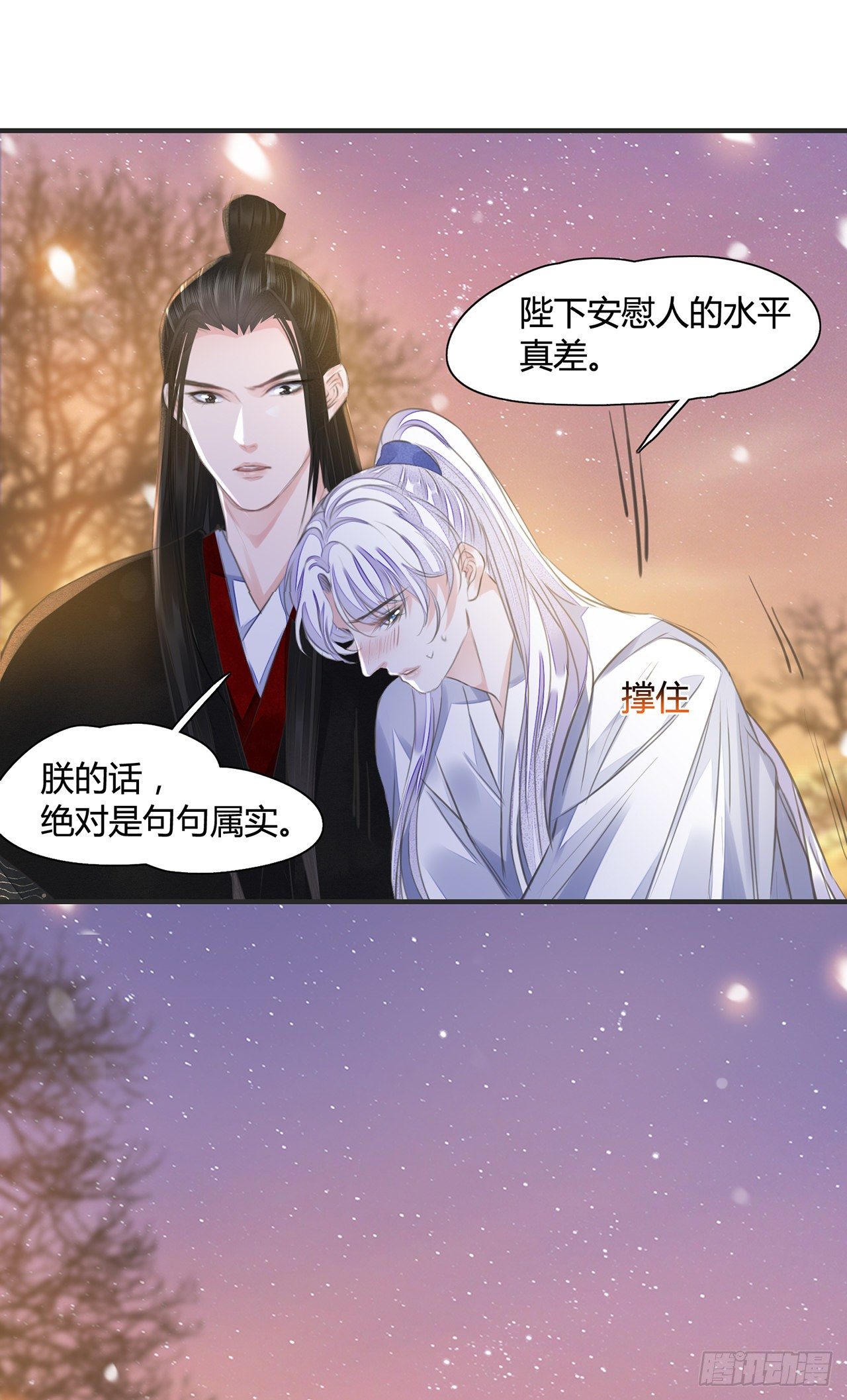 第9话 连你也不喜欢我27