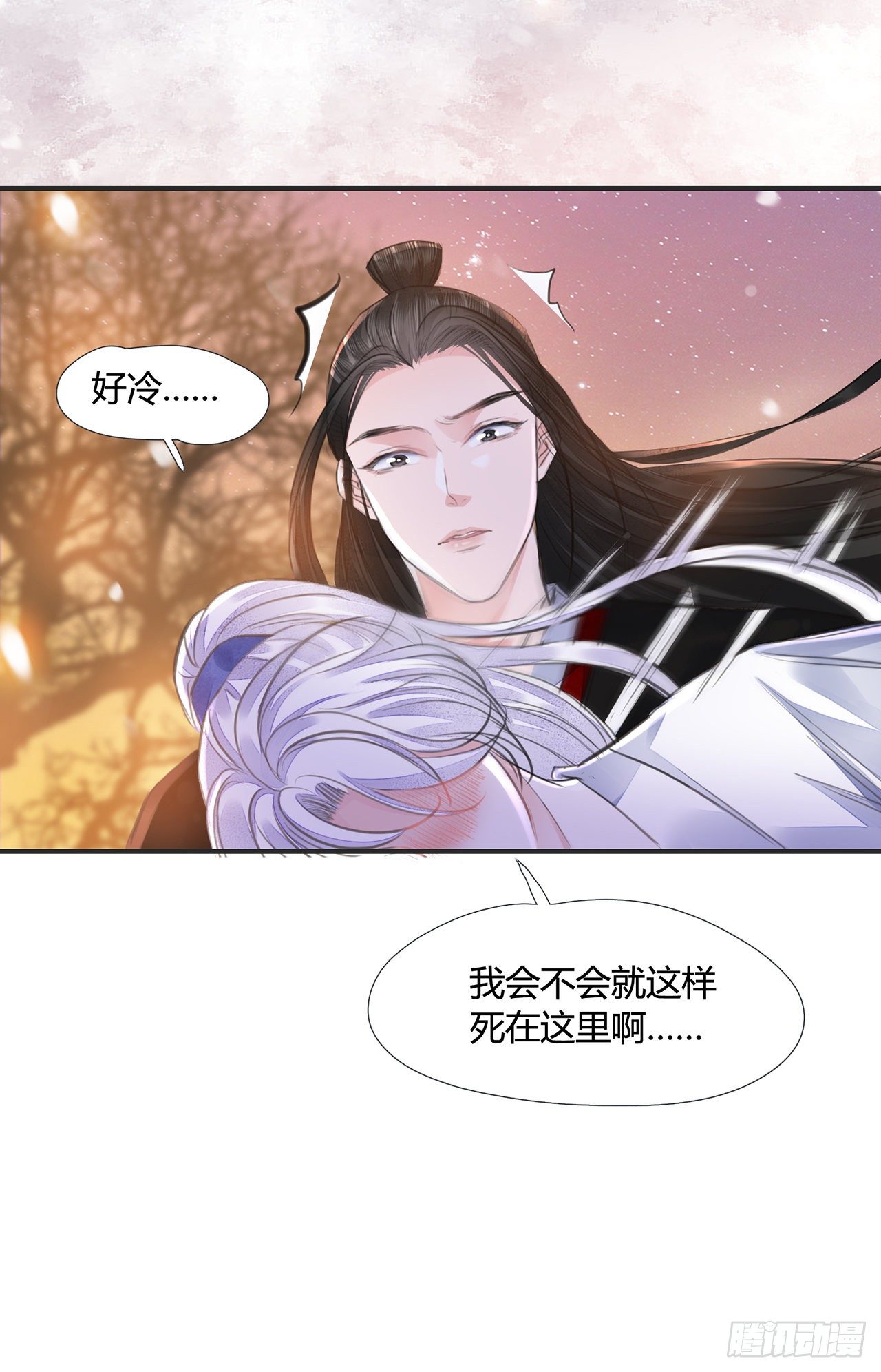 第9话 连你也不喜欢我25