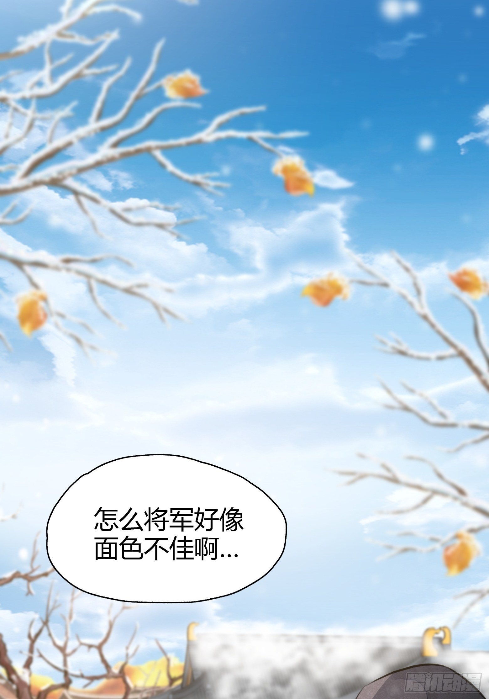 第2话 撩人，我是认真的52
