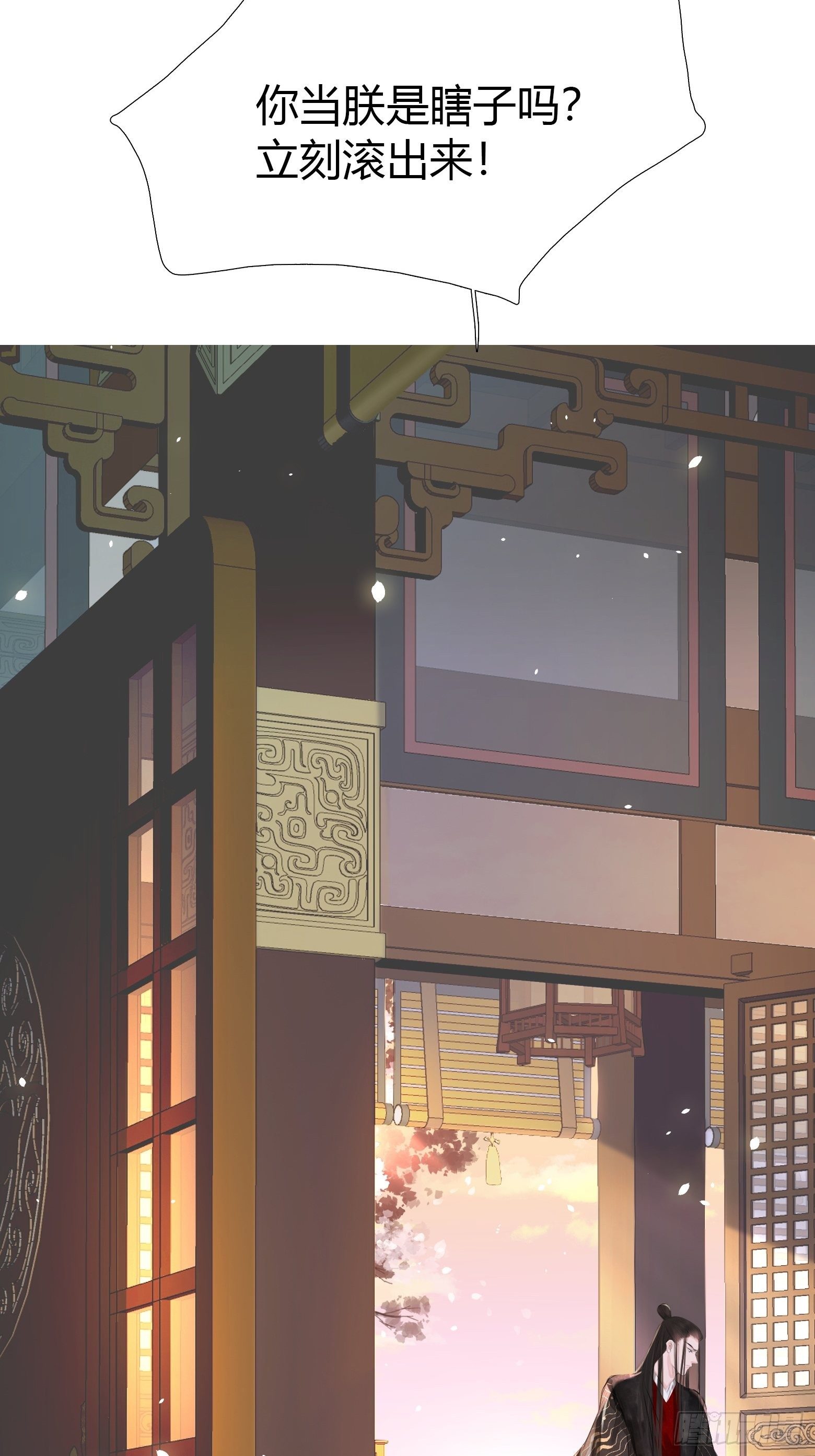 第3话 社死！竟撞见夫夫吵架53