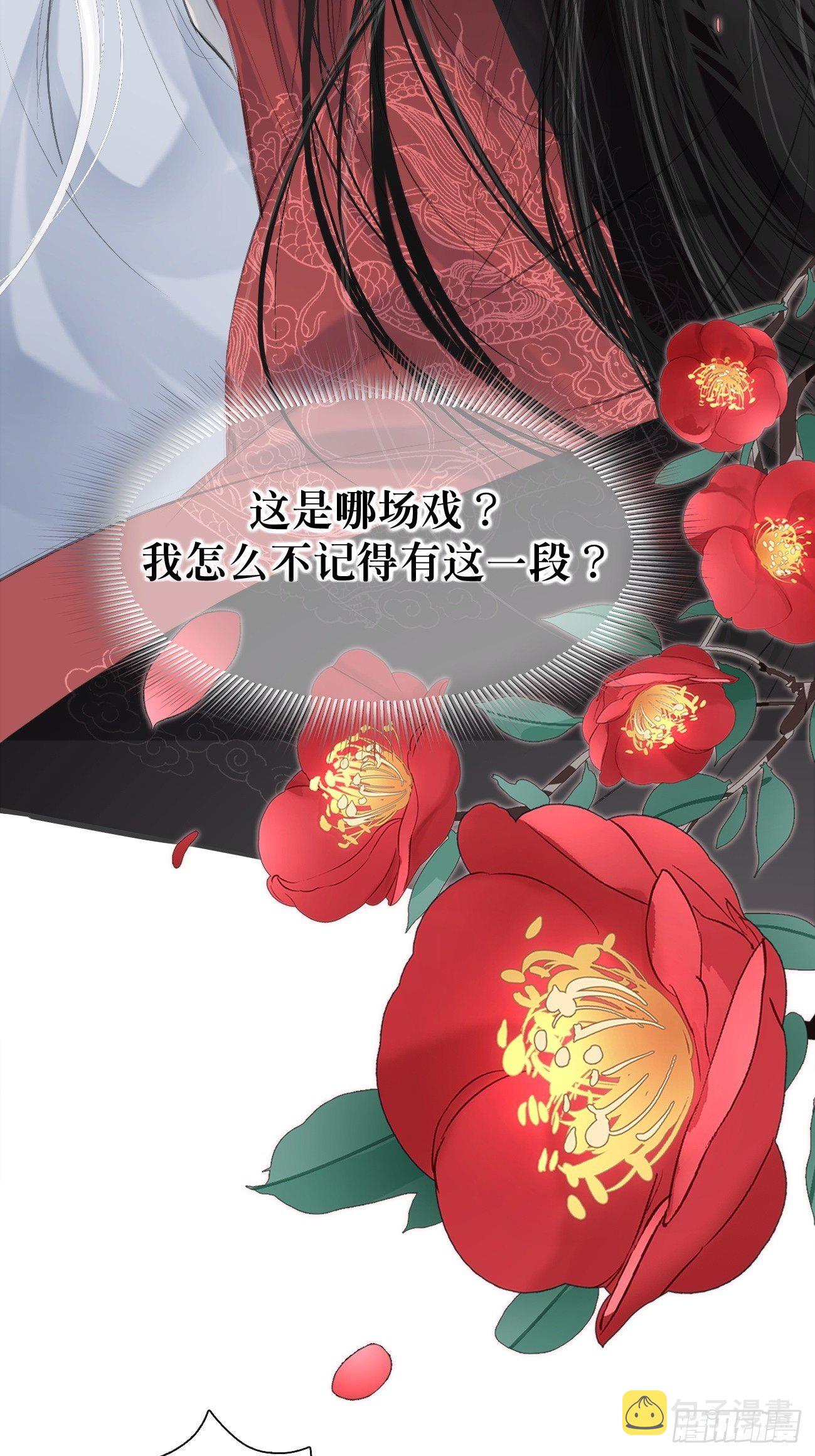 第1话 我穿越成了痴汉？44
