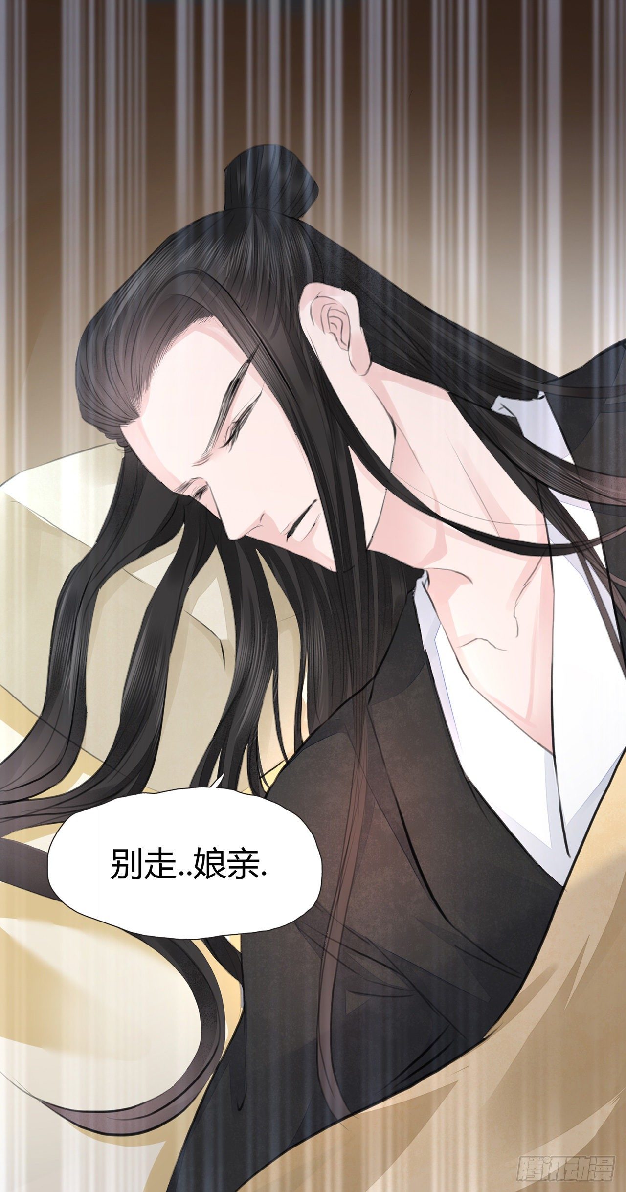 第4话 被揩油了14