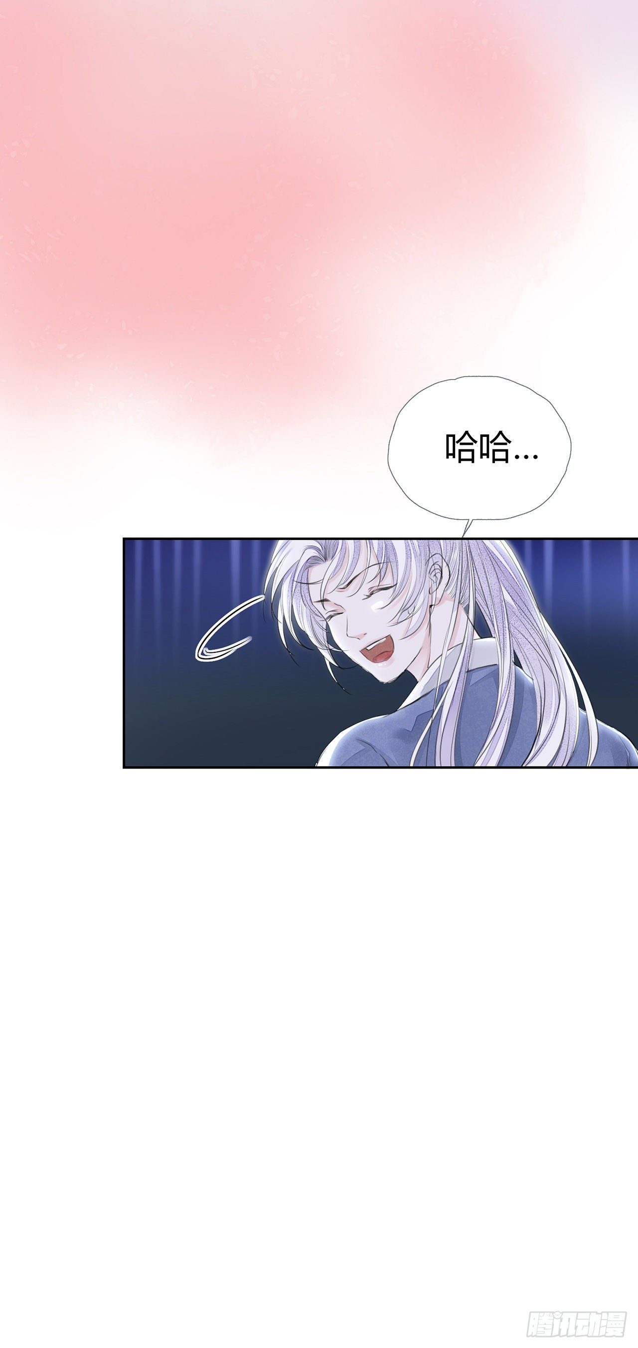 第4话 被揩油了3