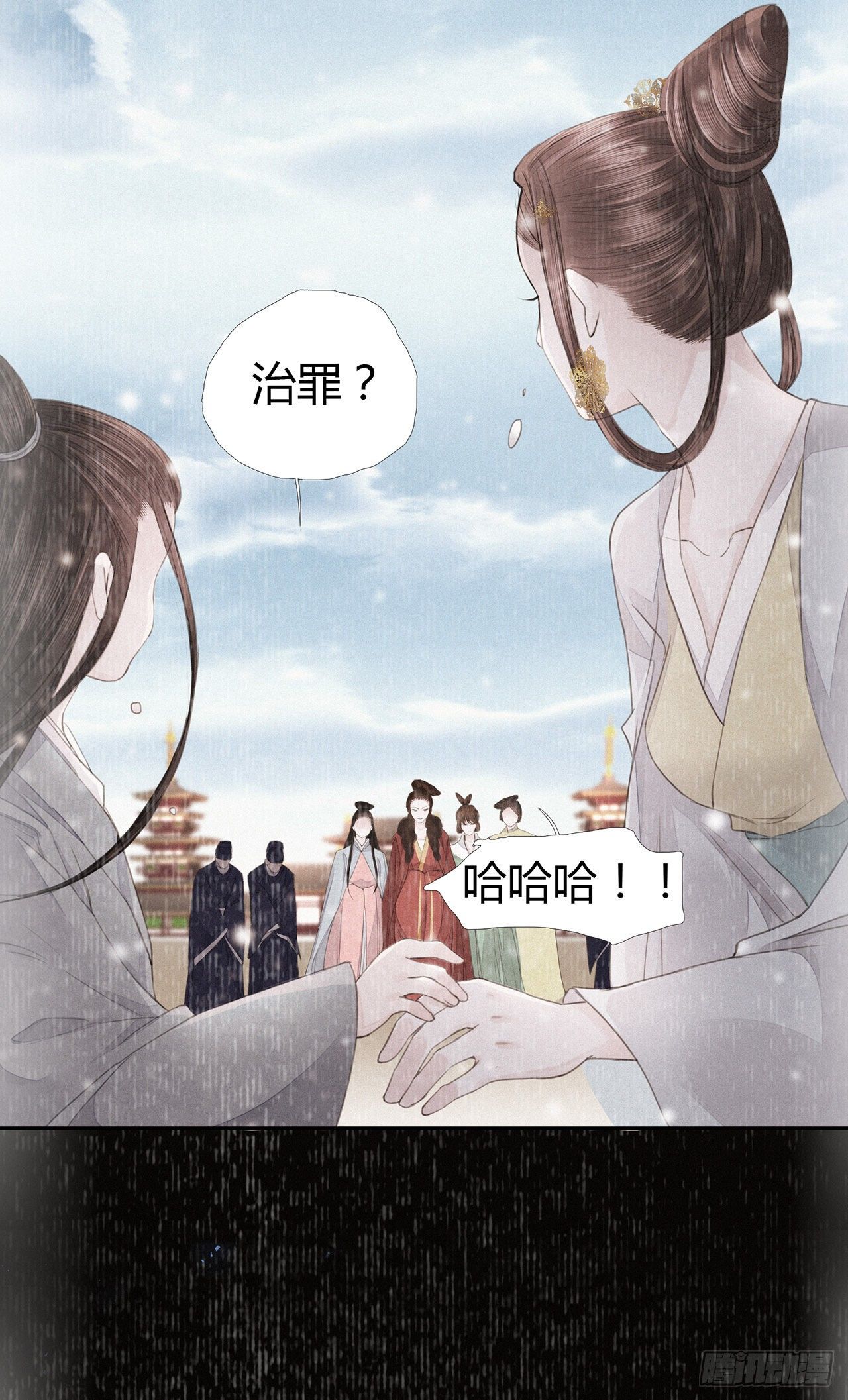 第4话 被揩油了21