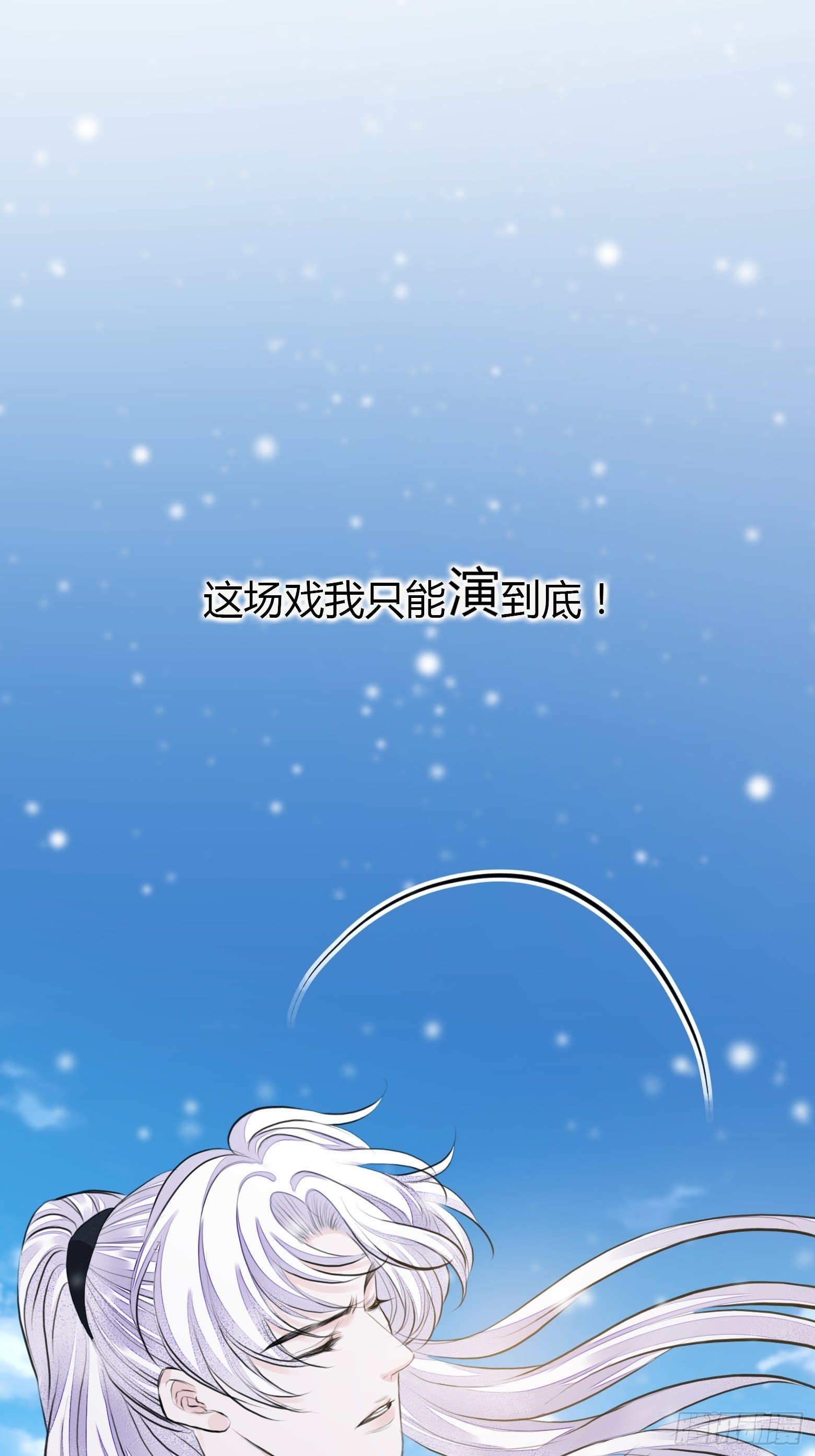 第2话 撩人，我是认真的70
