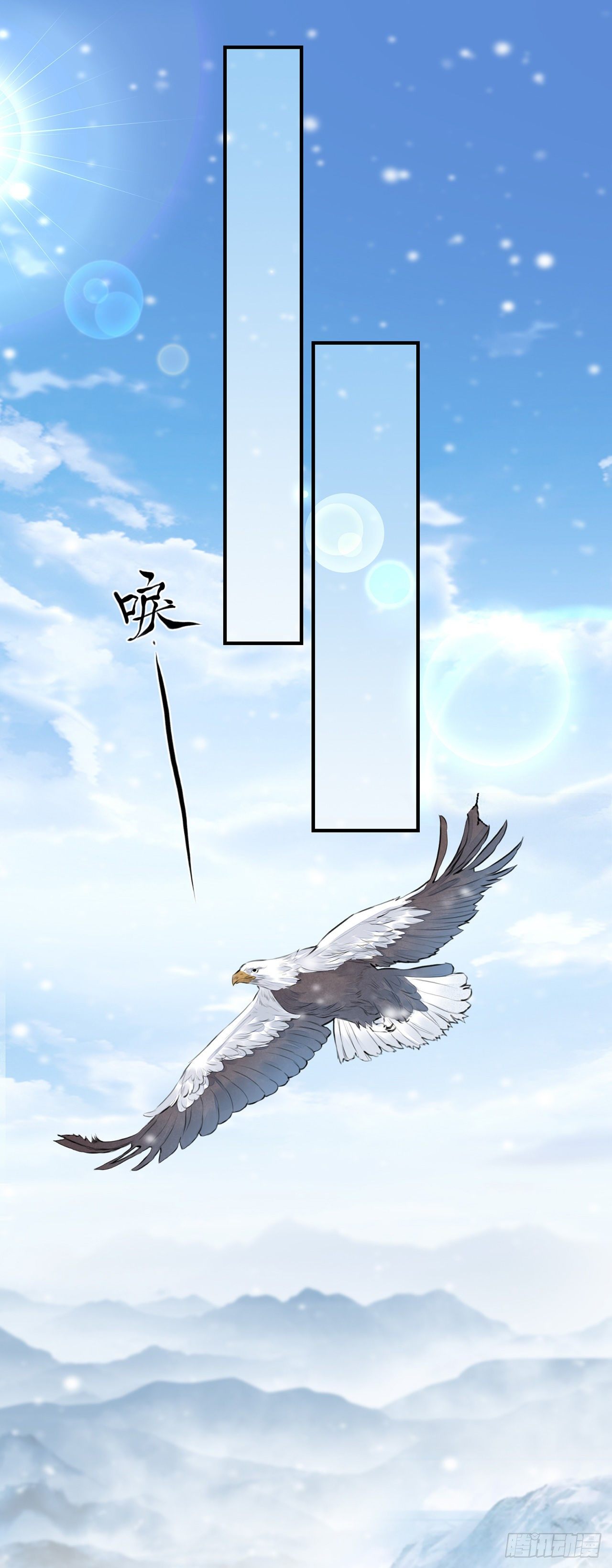 第5话 这是在约会吗？24