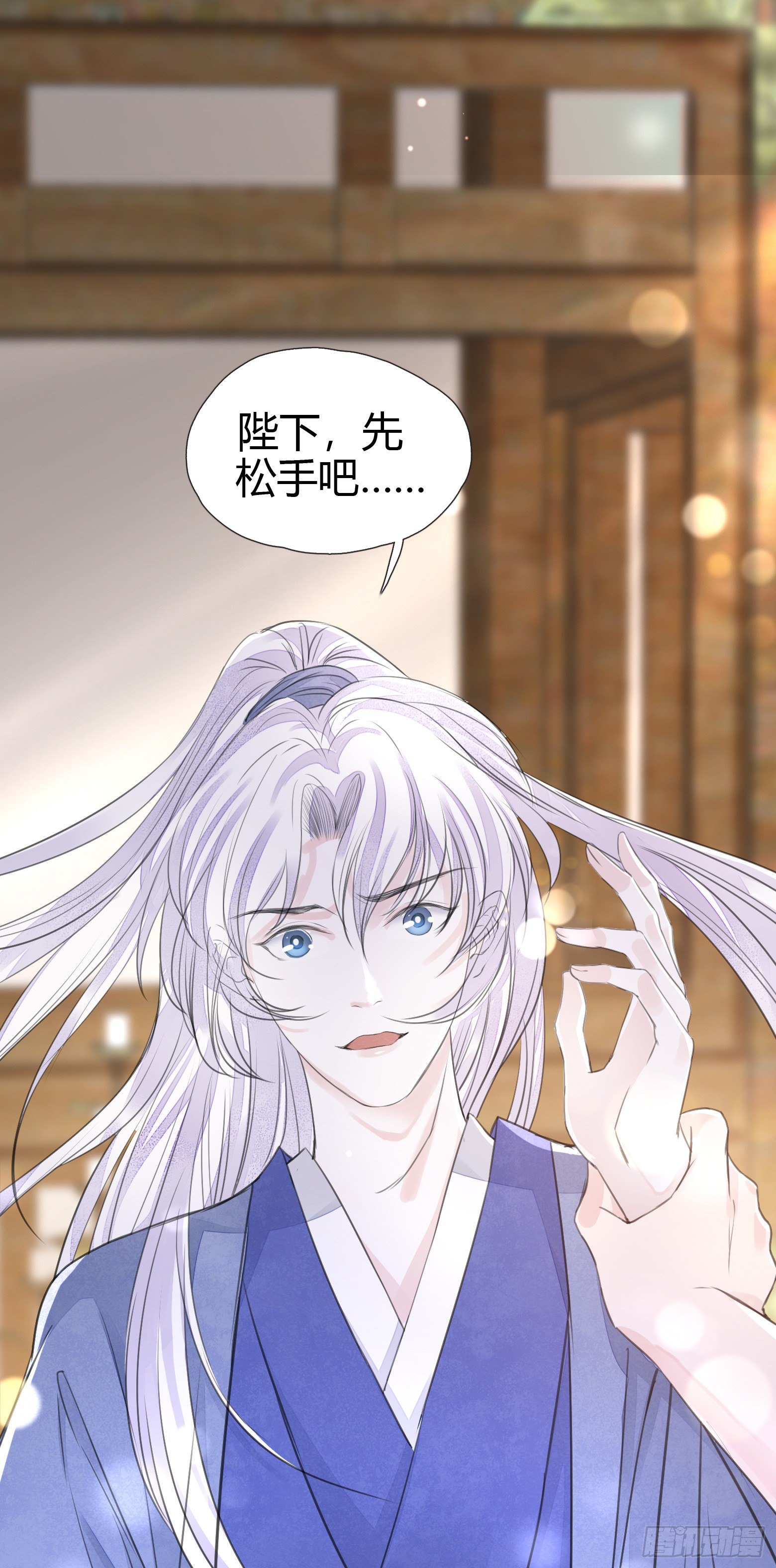 第4话 被揩油了6