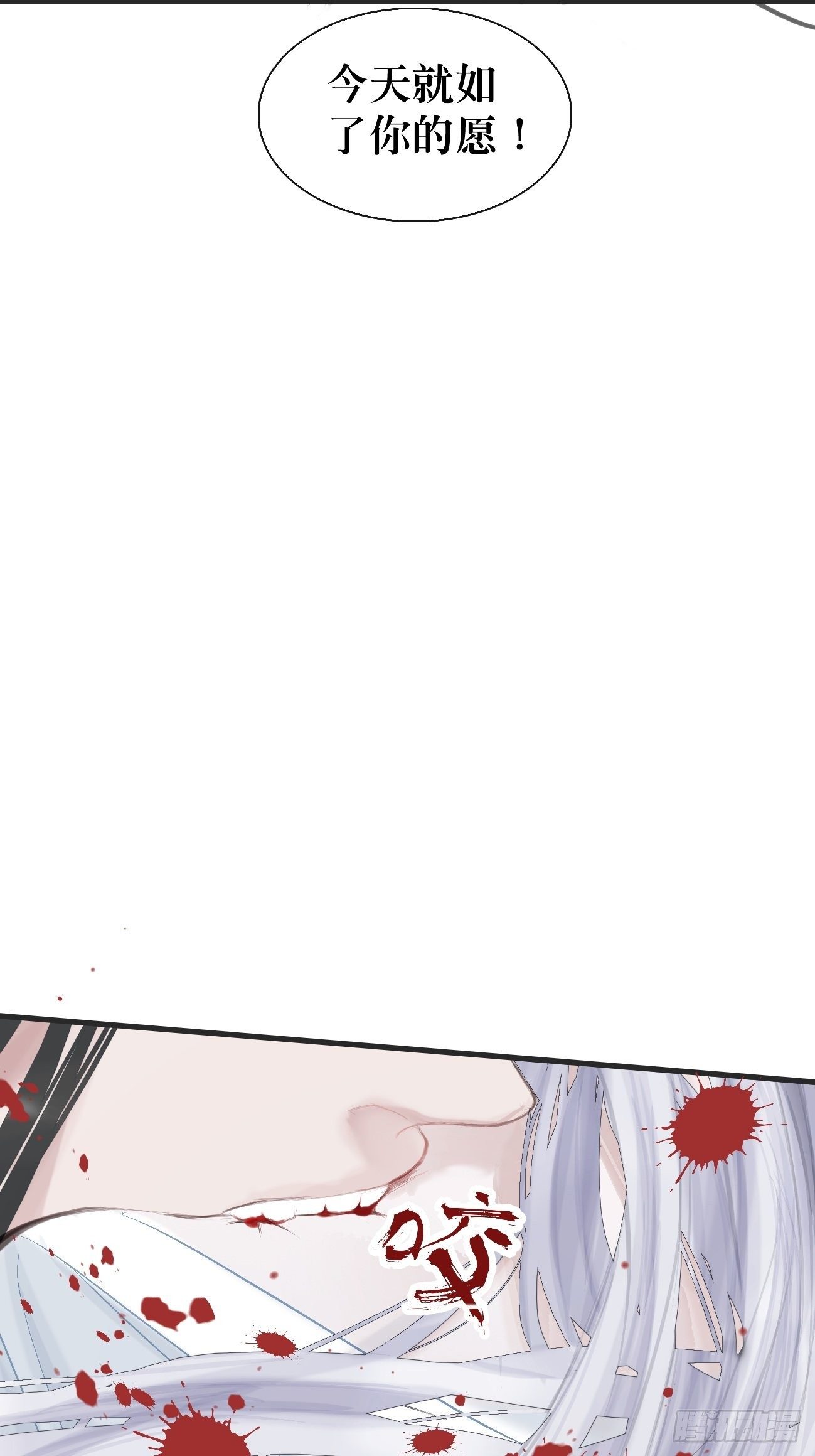 第1话 我穿越成了痴汉？42