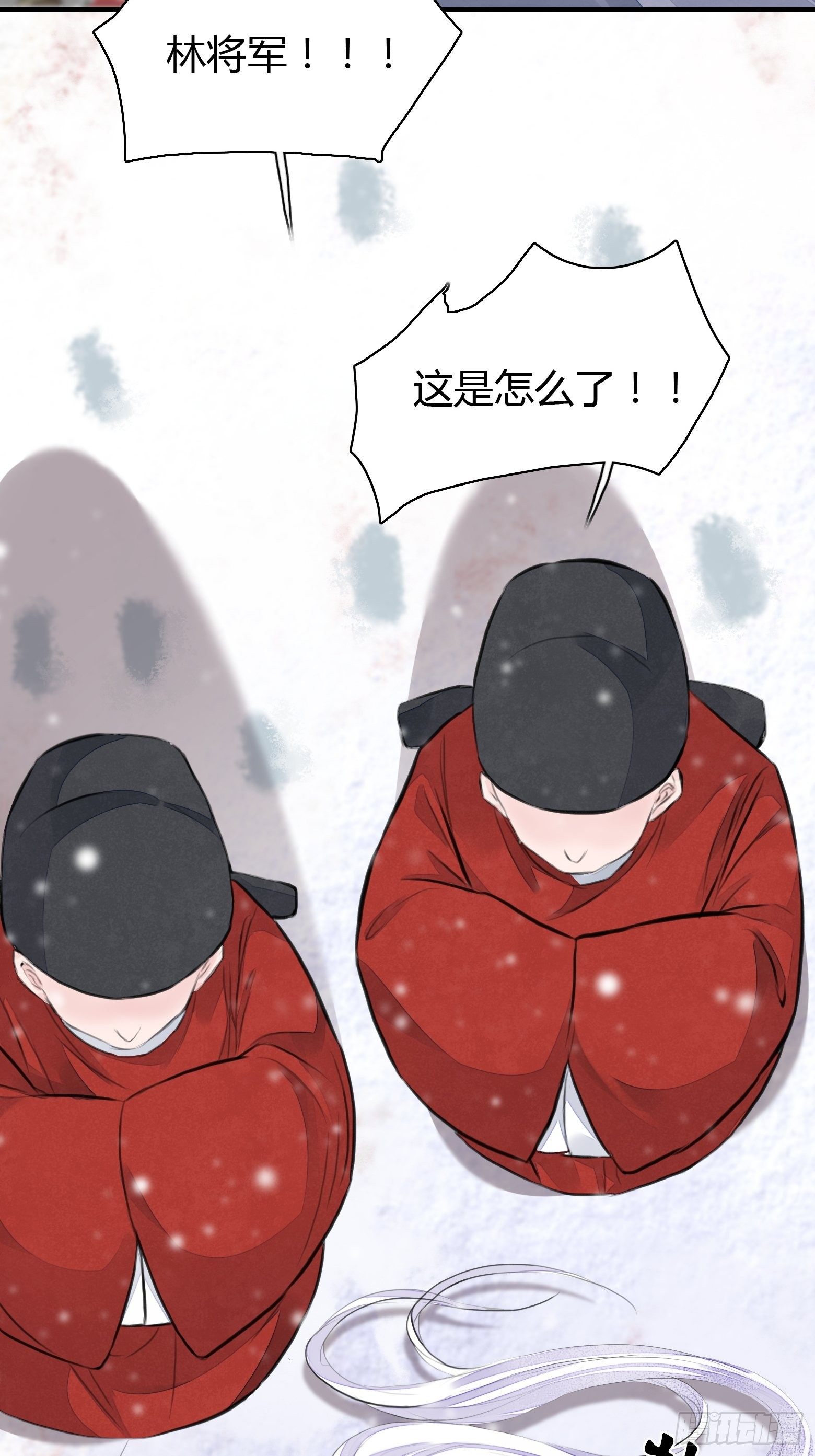 第2话 撩人，我是认真的72