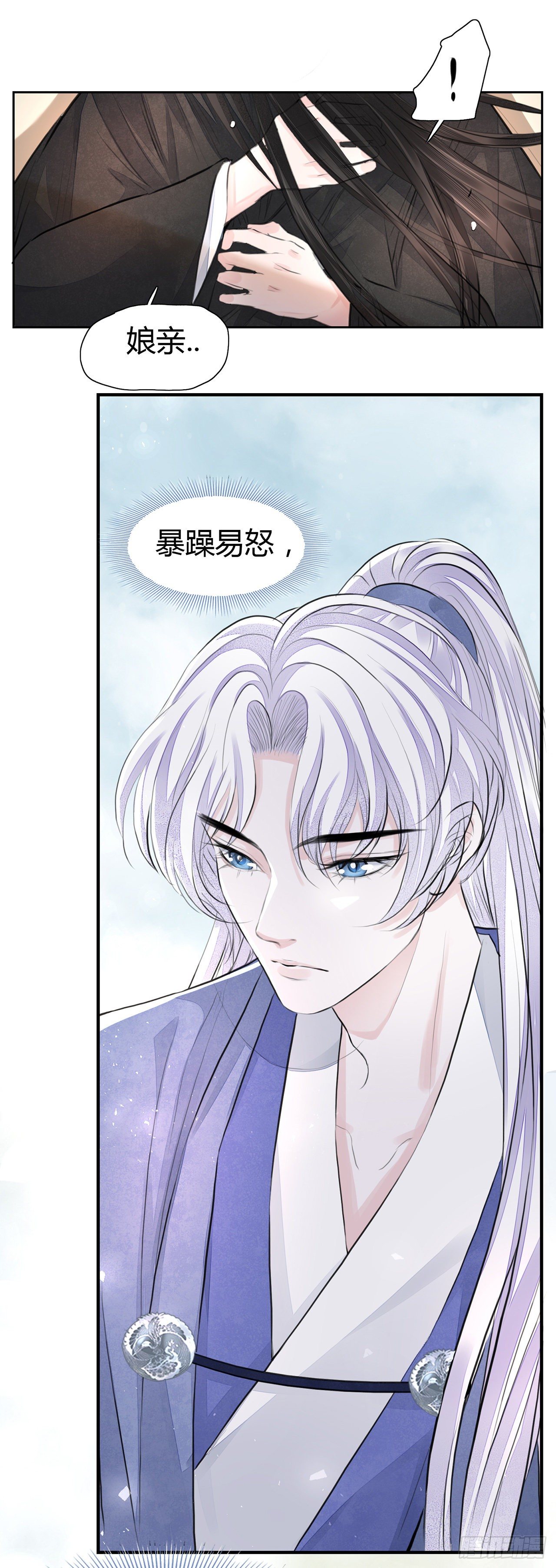 第4话 被揩油了31