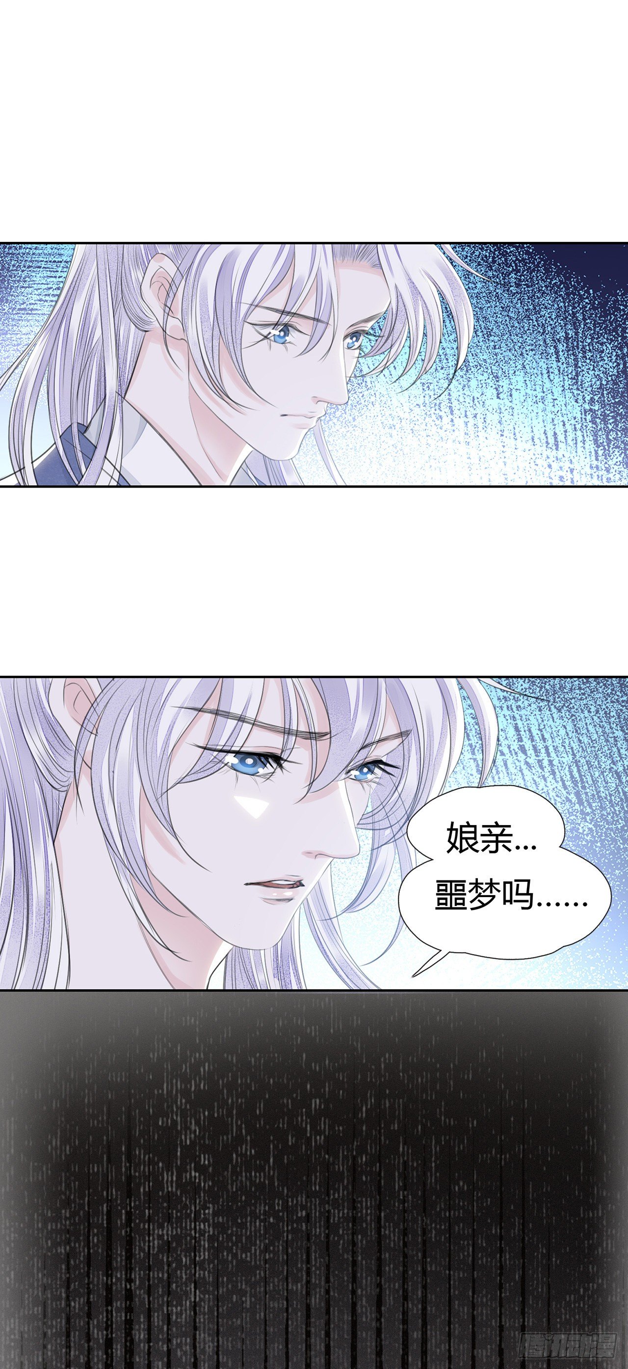 第4话 被揩油了15