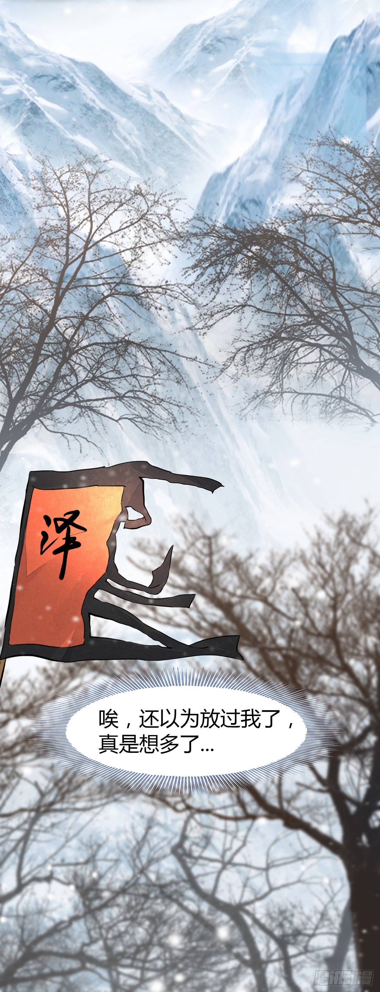 第5话 这是在约会吗？25