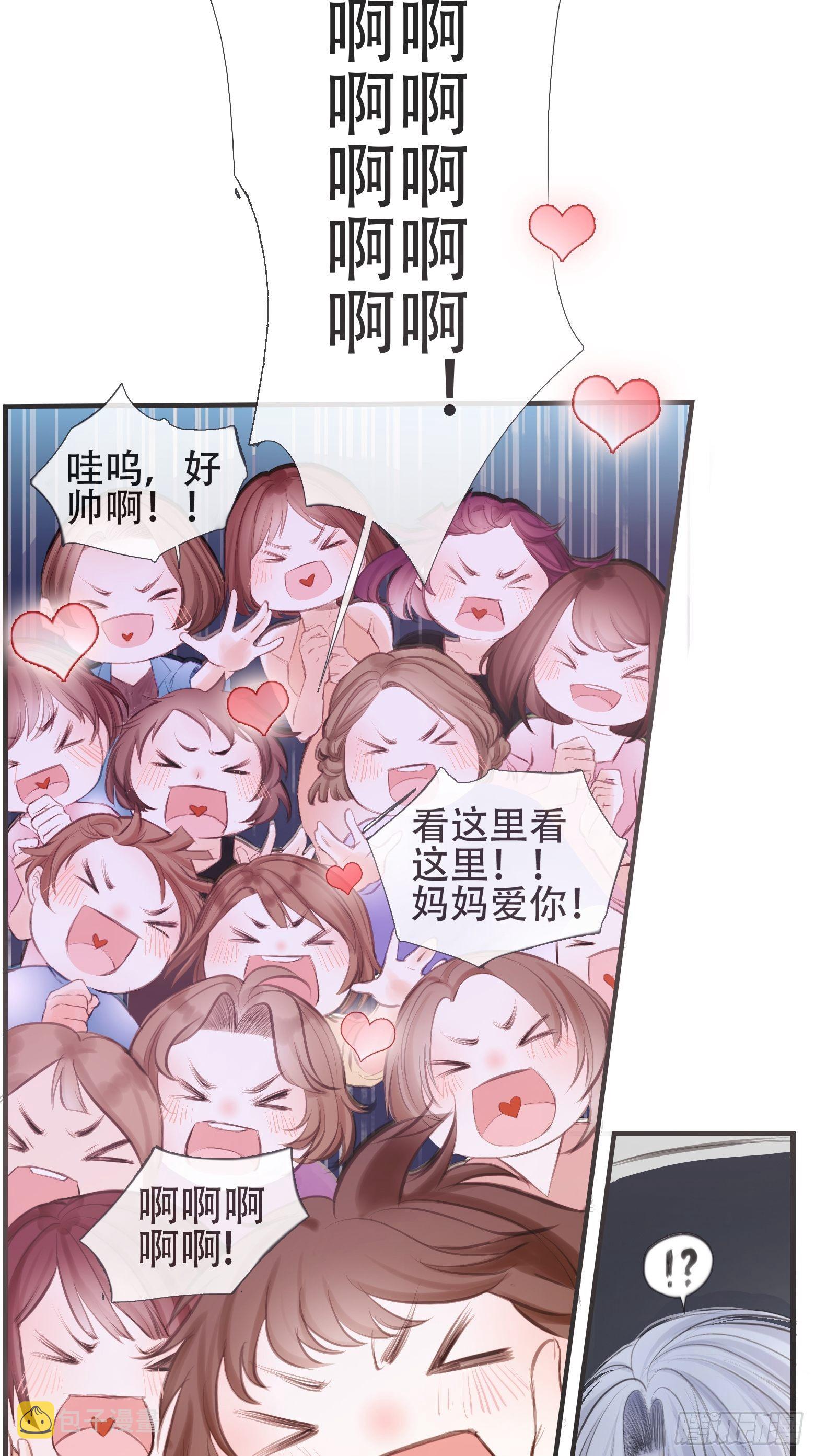 第1话 我穿越成了痴汉？4