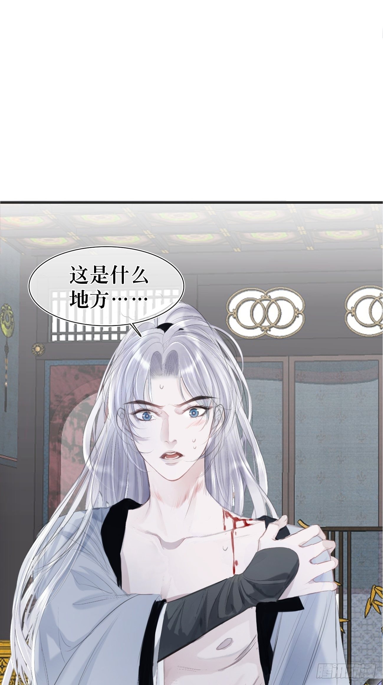 第1话 我穿越成了痴汉？47