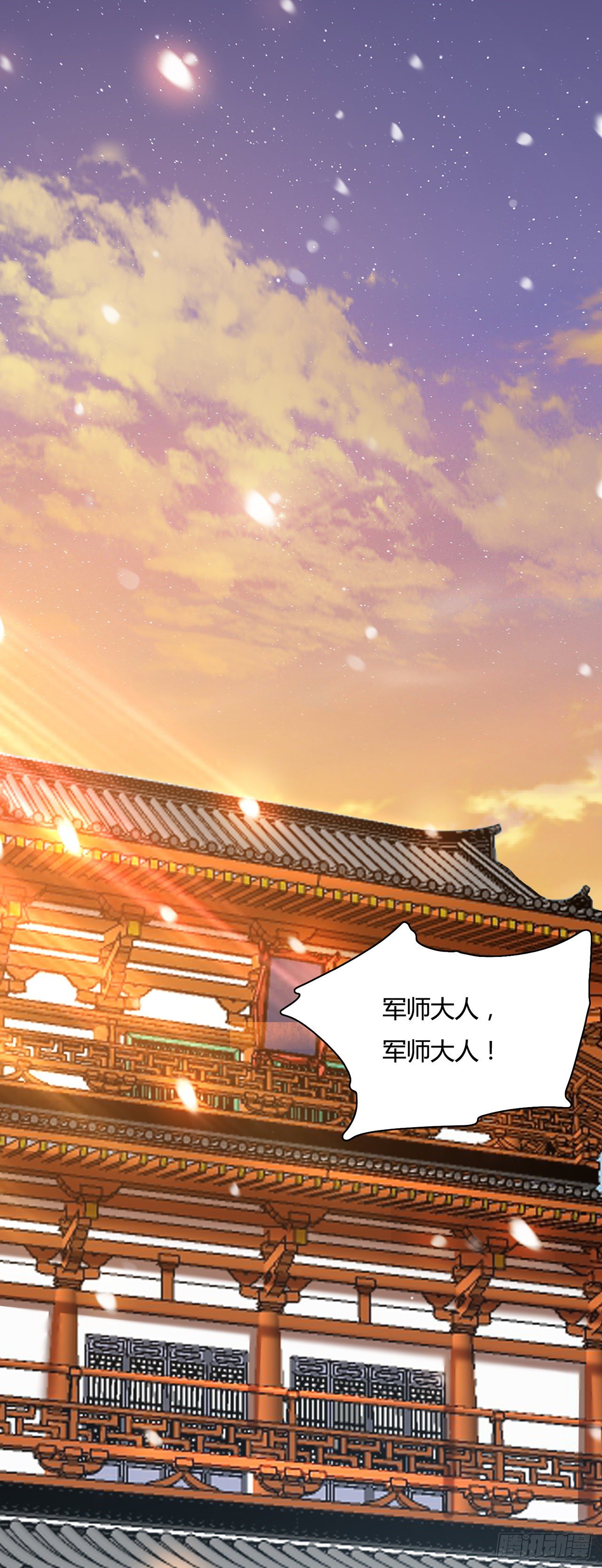第9话 连你也不喜欢我1