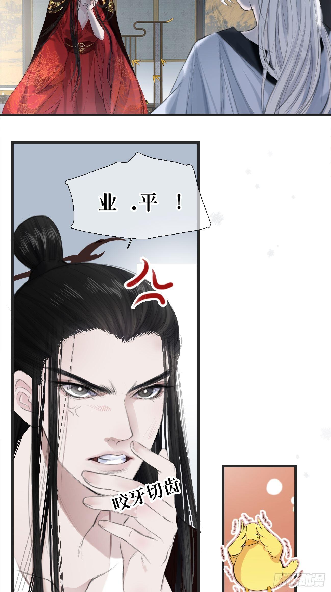 第1话 我穿越成了痴汉？50