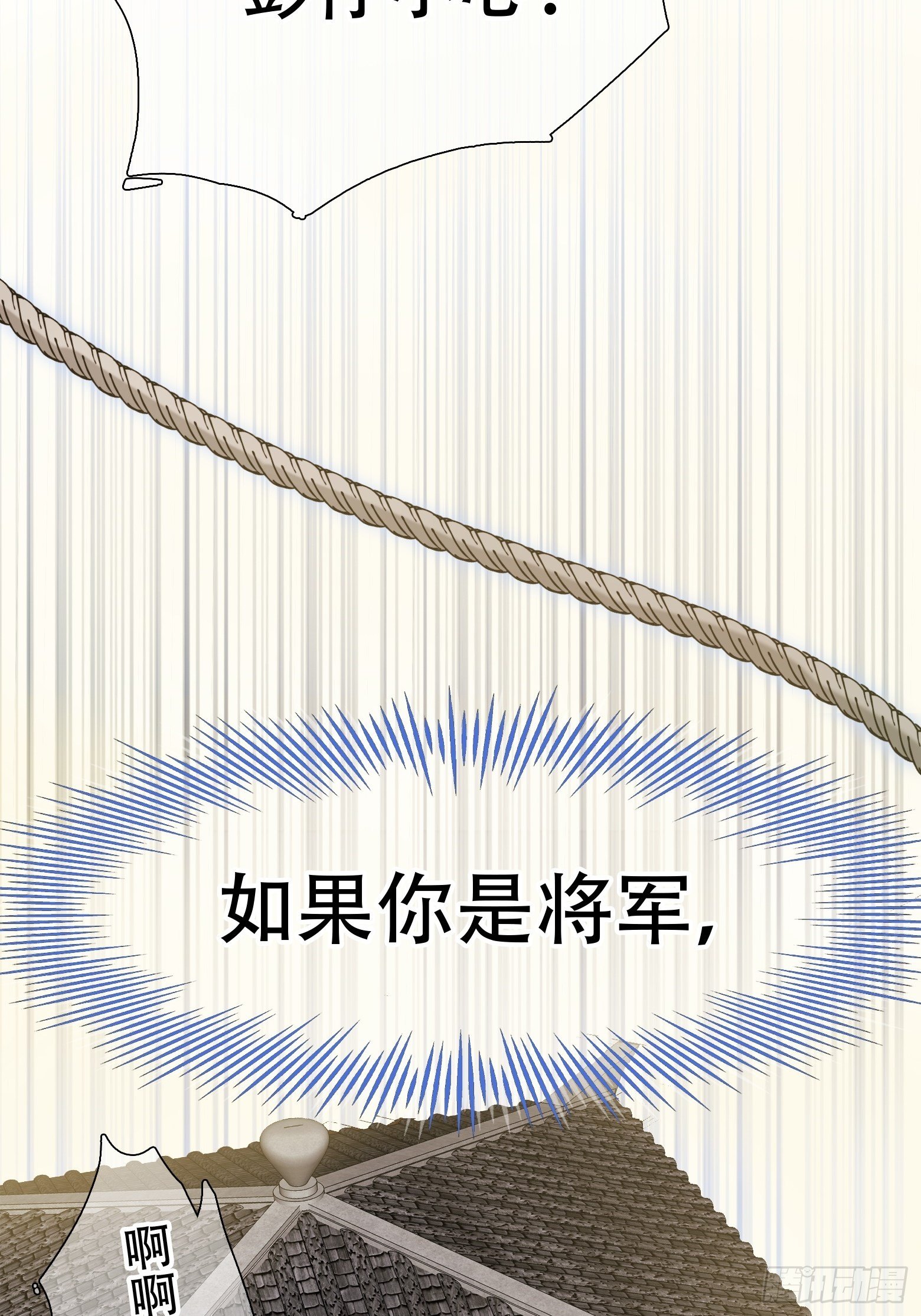 第1话 我穿越成了痴汉？37