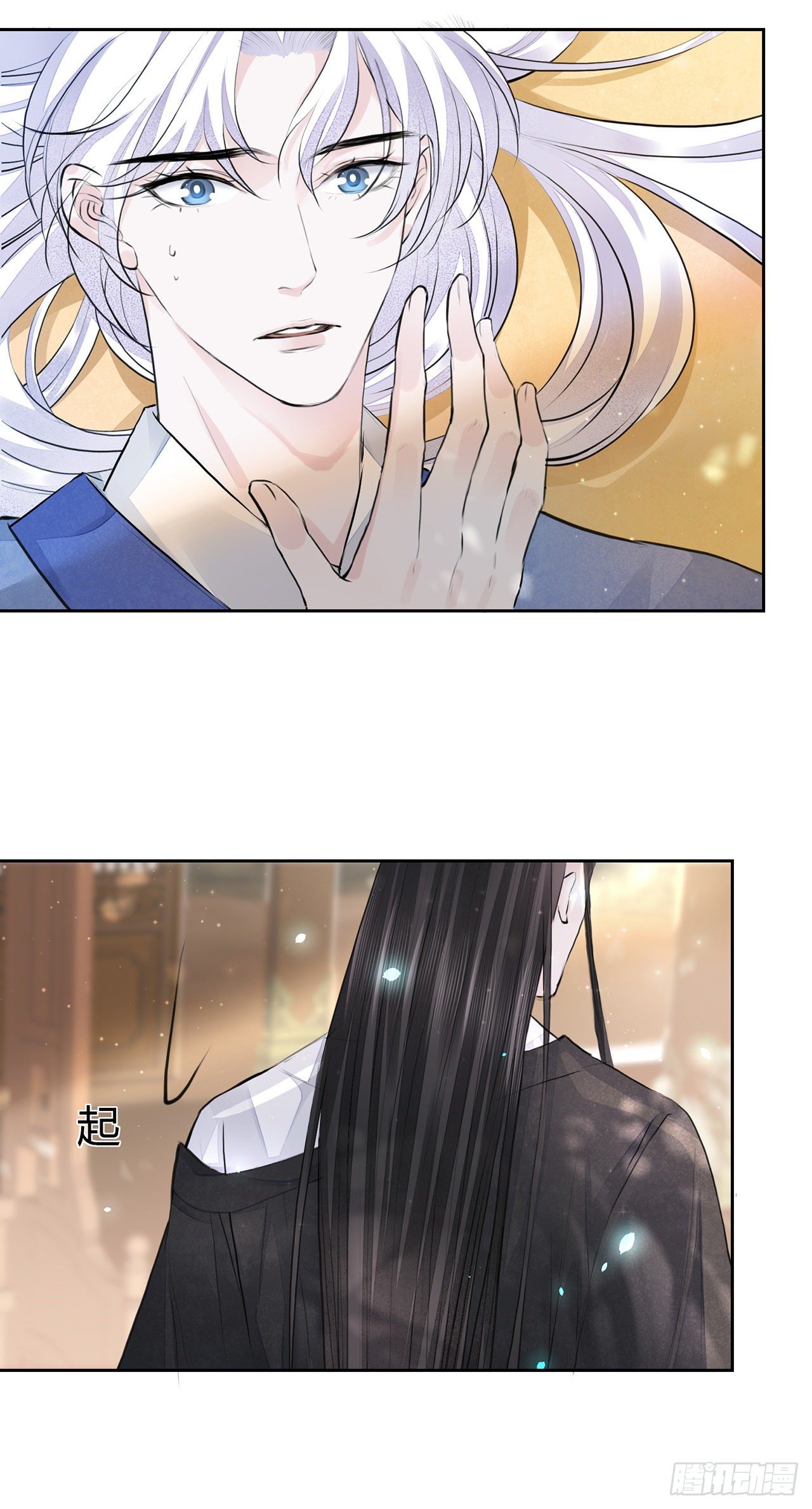第5话 这是在约会吗？7