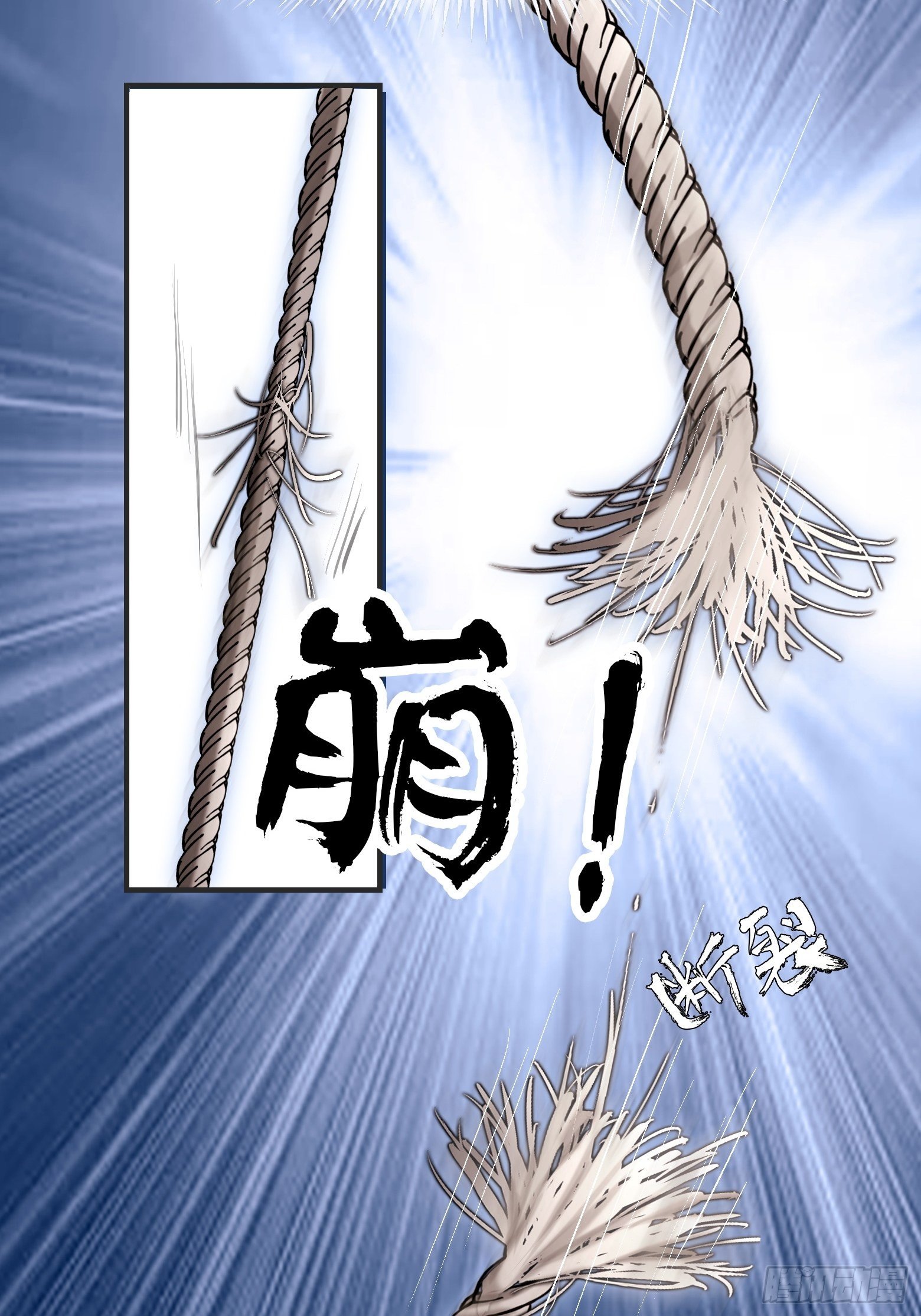 第1话 我穿越成了痴汉？35
