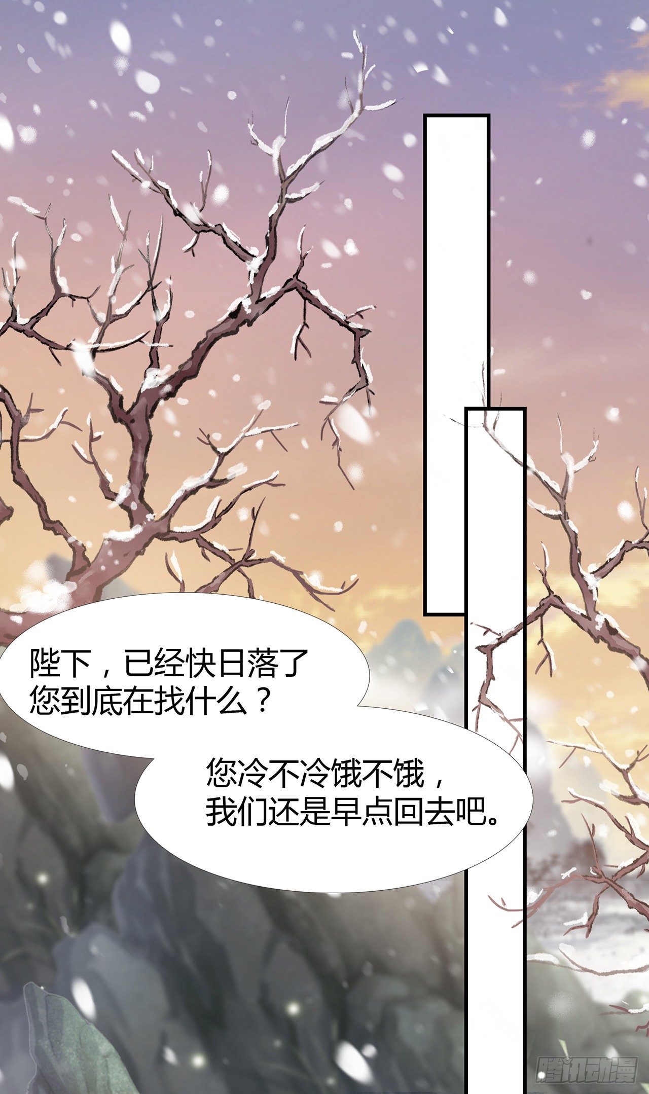 第6话 你要坐这里？16