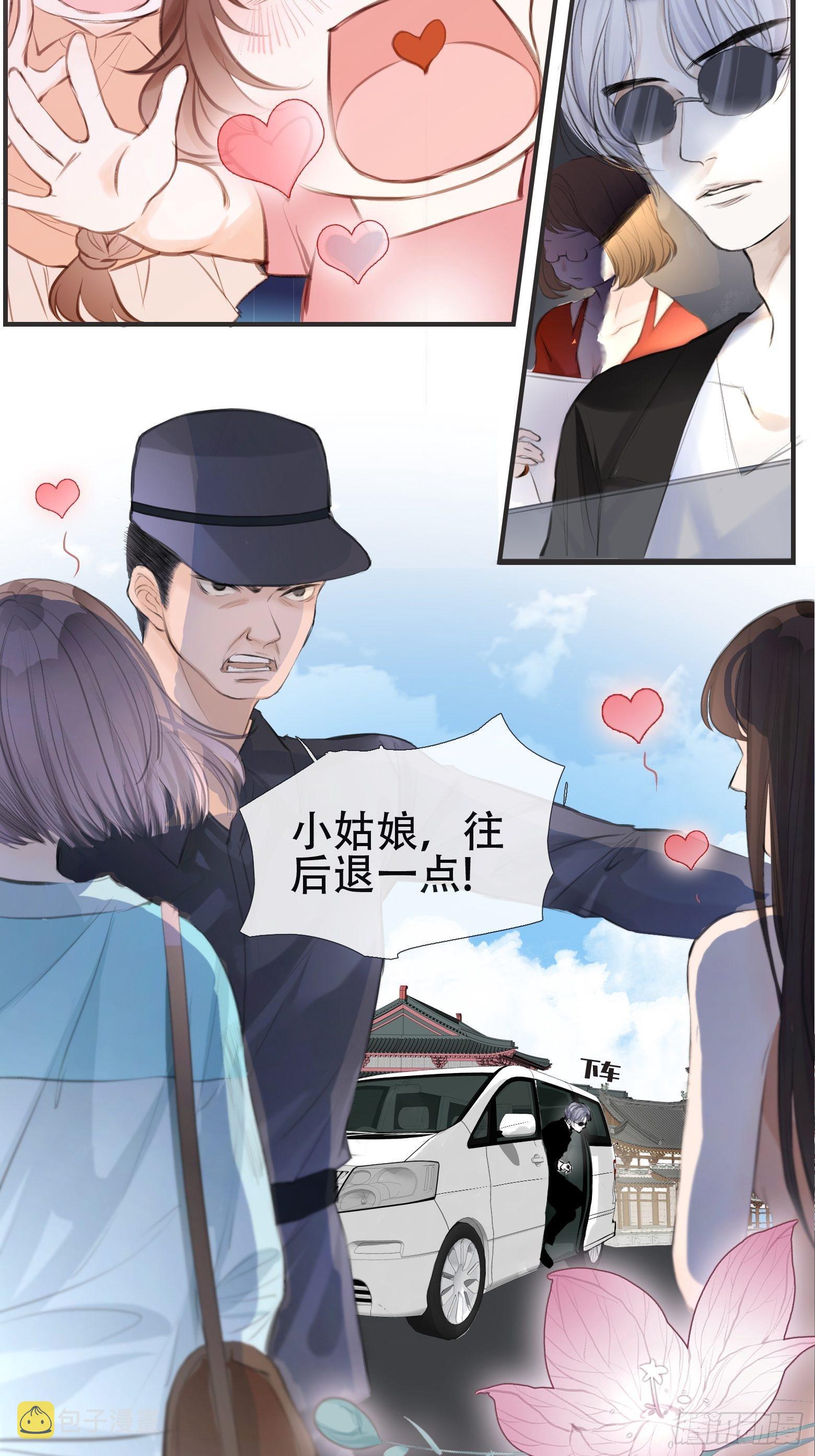 第1话 我穿越成了痴汉？5