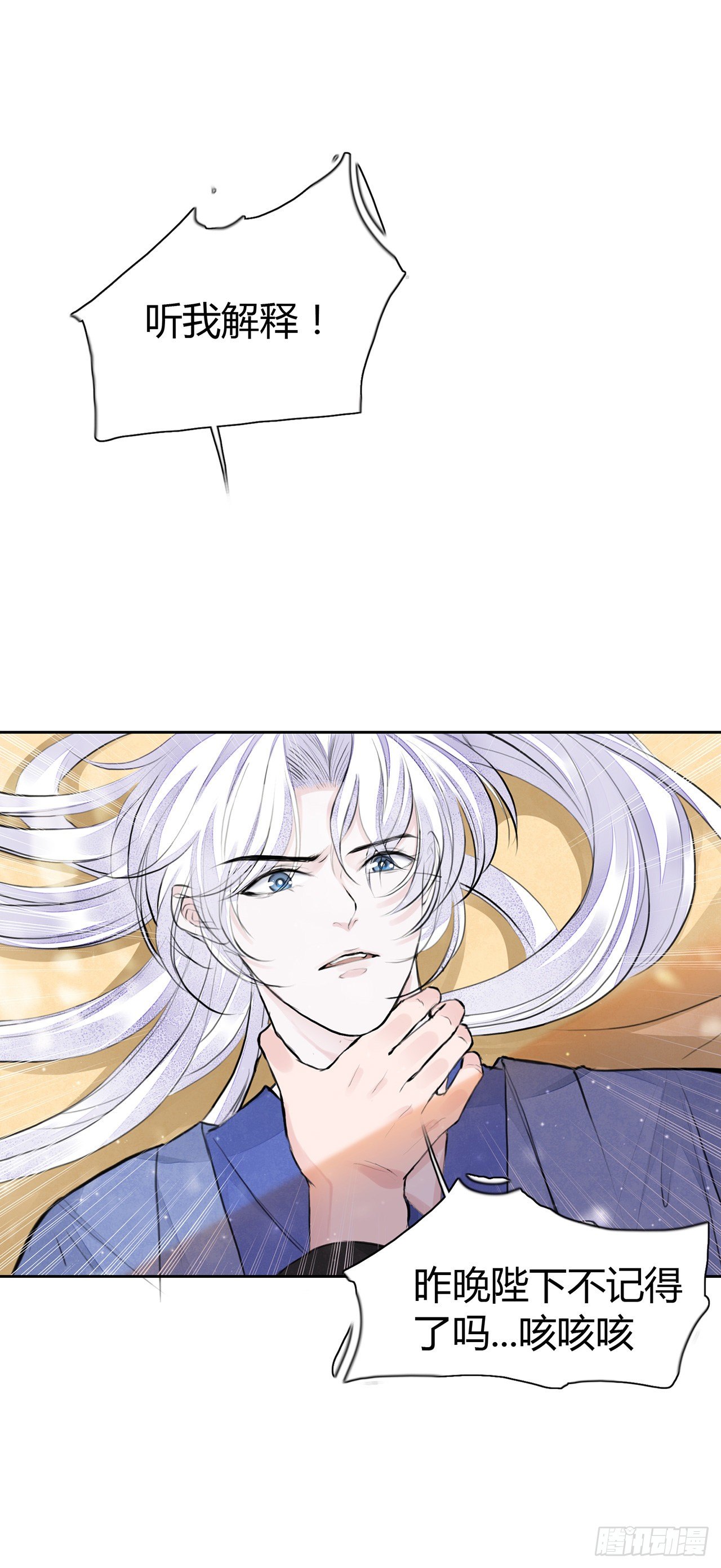 第5话 这是在约会吗？1