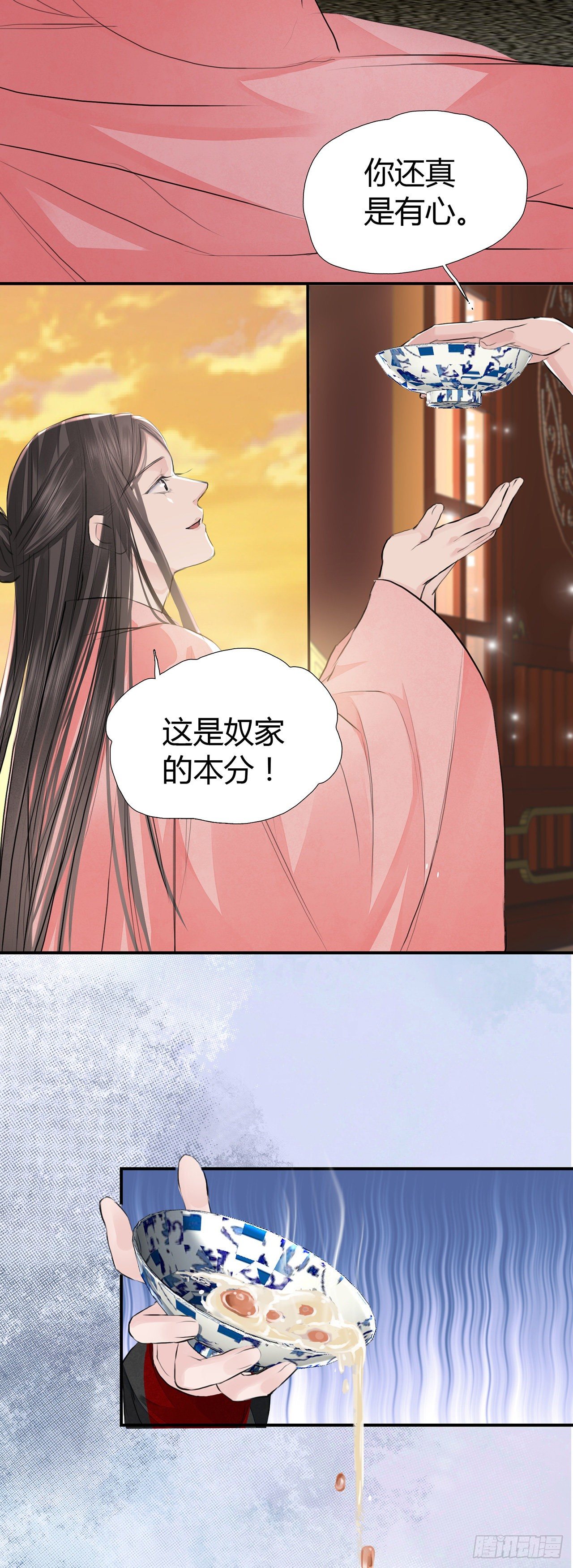 第3话 社死！竟撞见夫夫吵架62