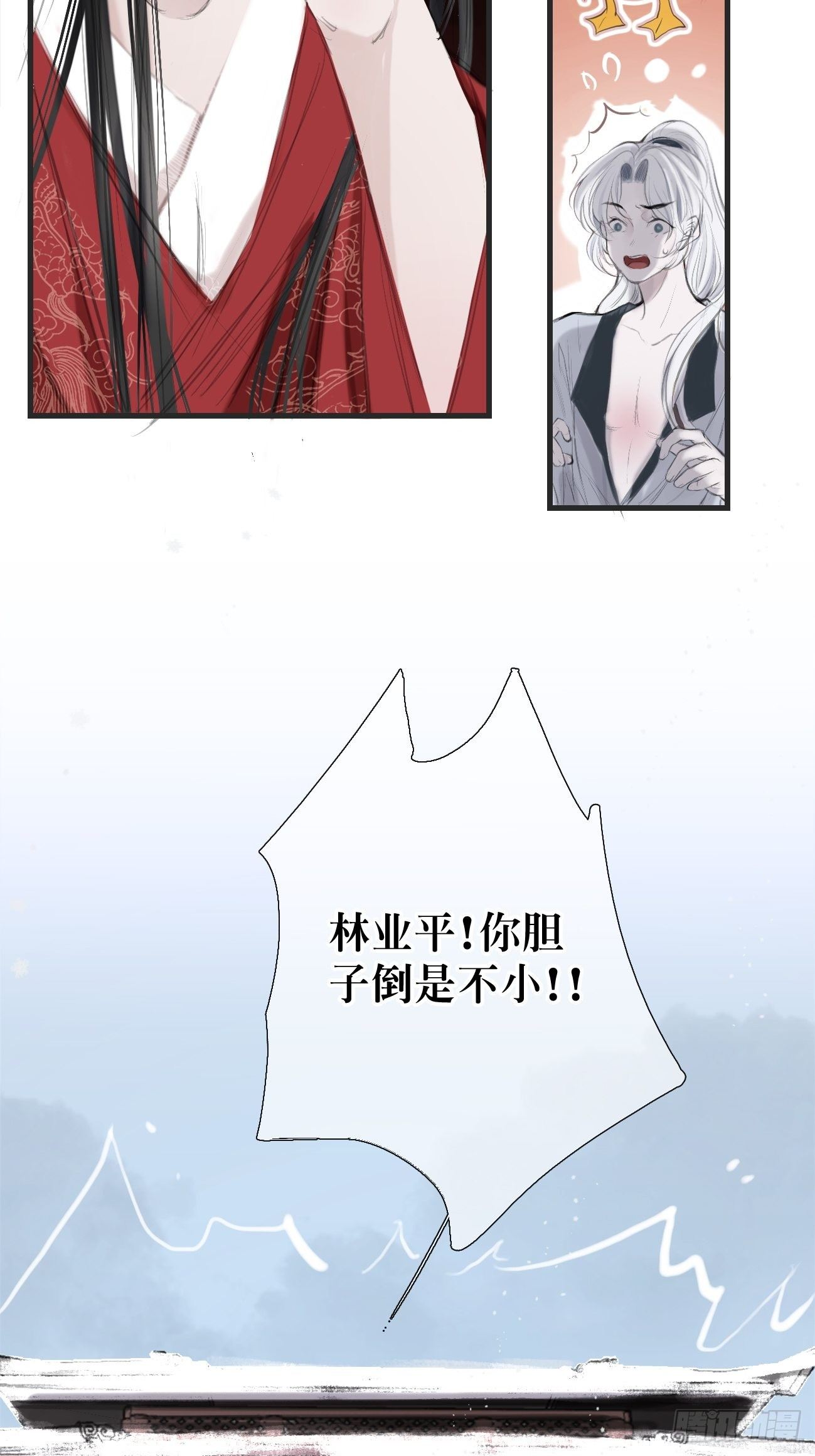 第1话 我穿越成了痴汉？51