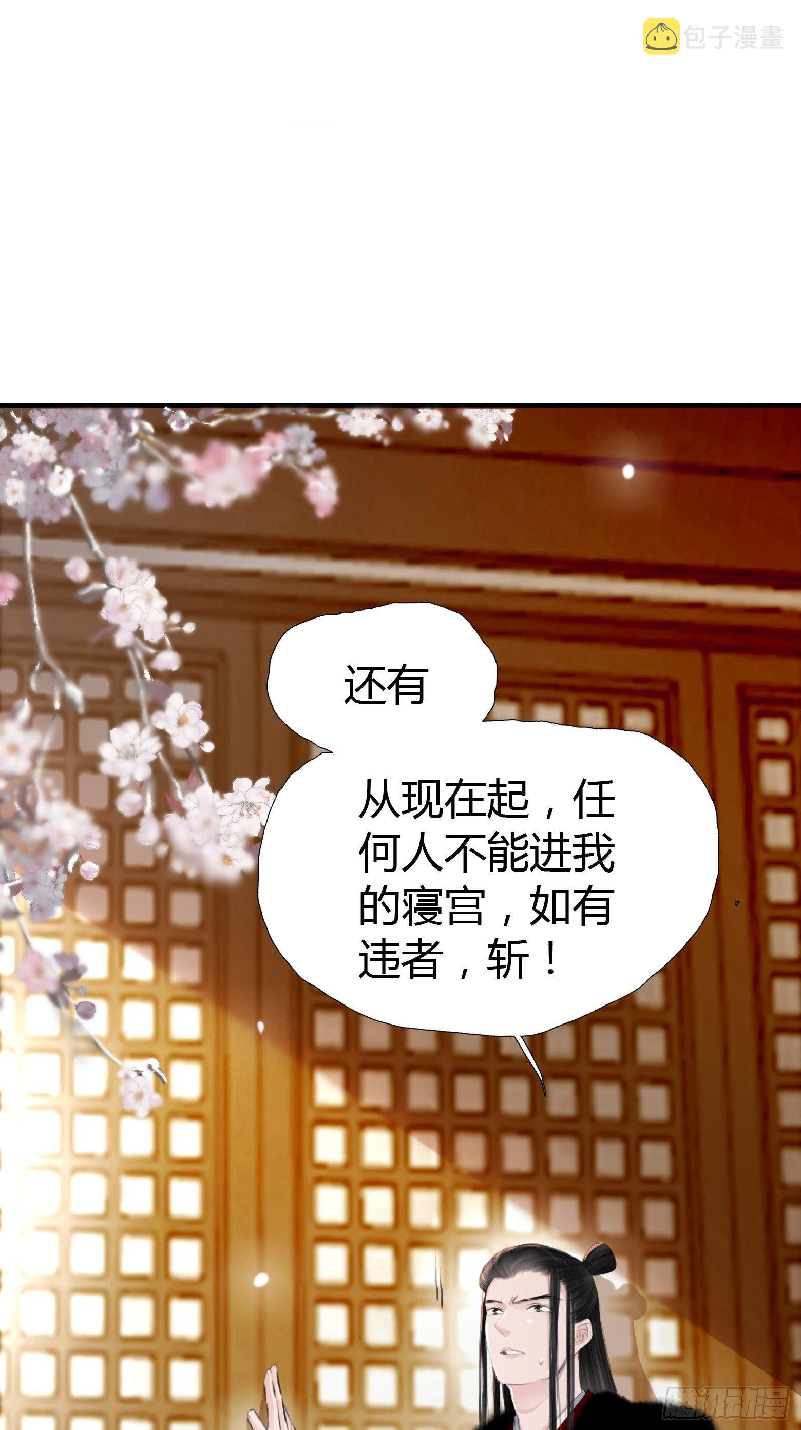 第3话 社死！竟撞见夫夫吵架47