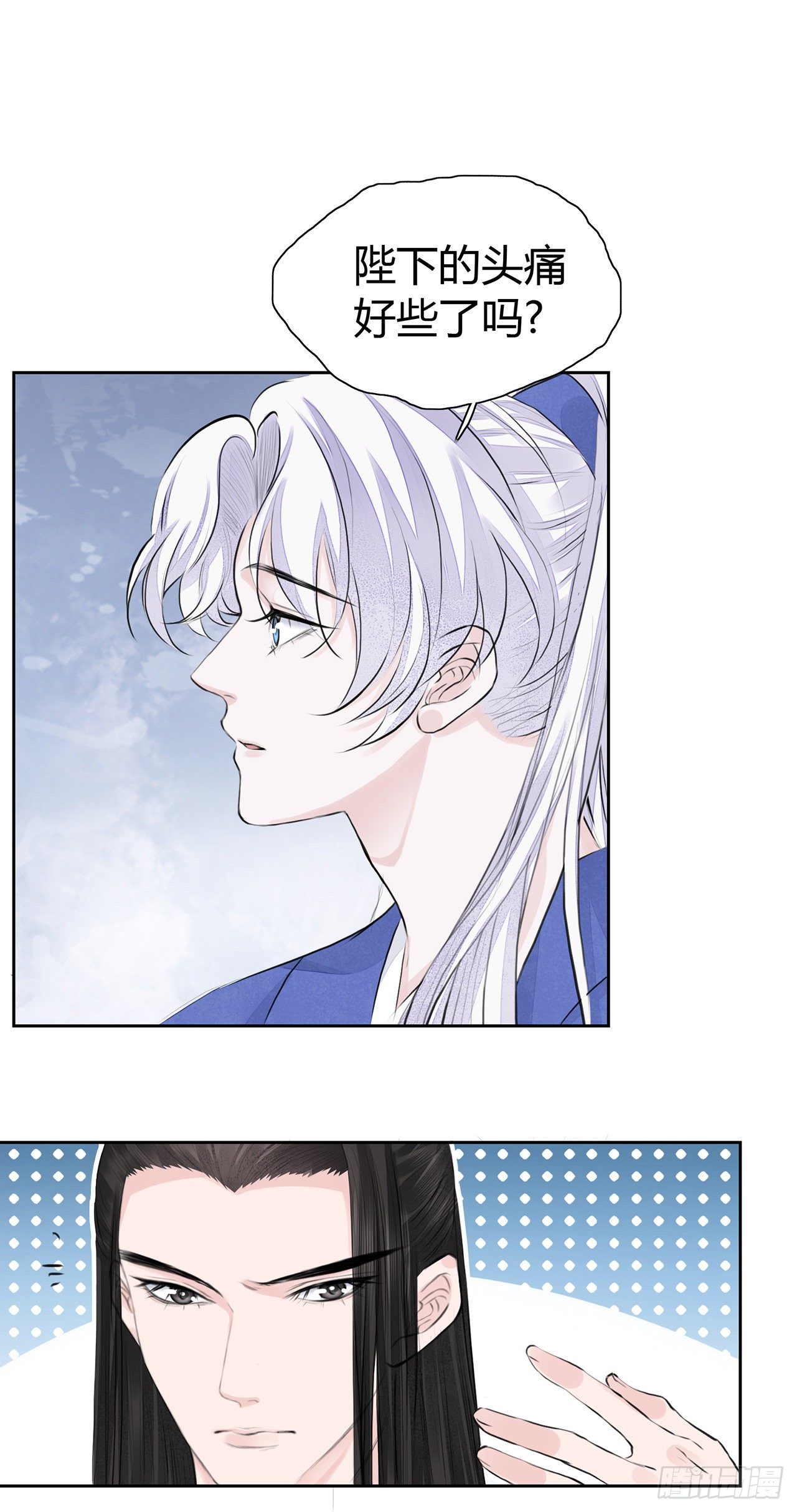 第5话 这是在约会吗？9