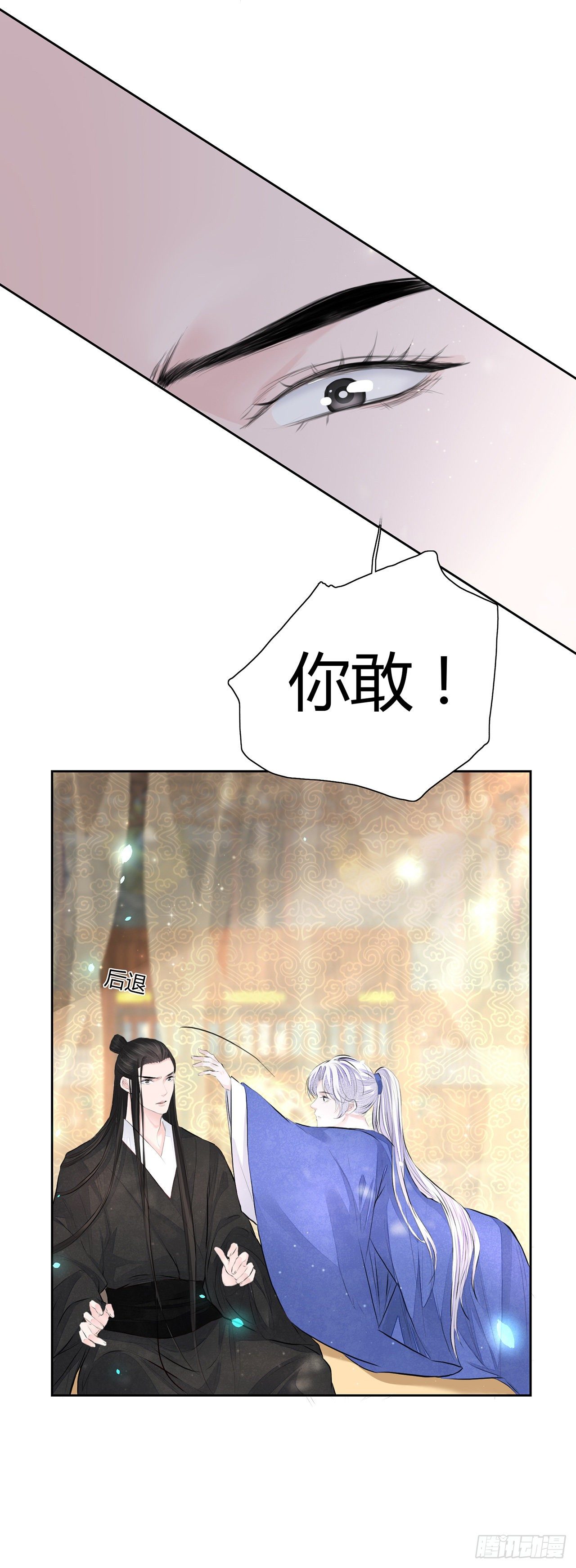 第5话 这是在约会吗？10