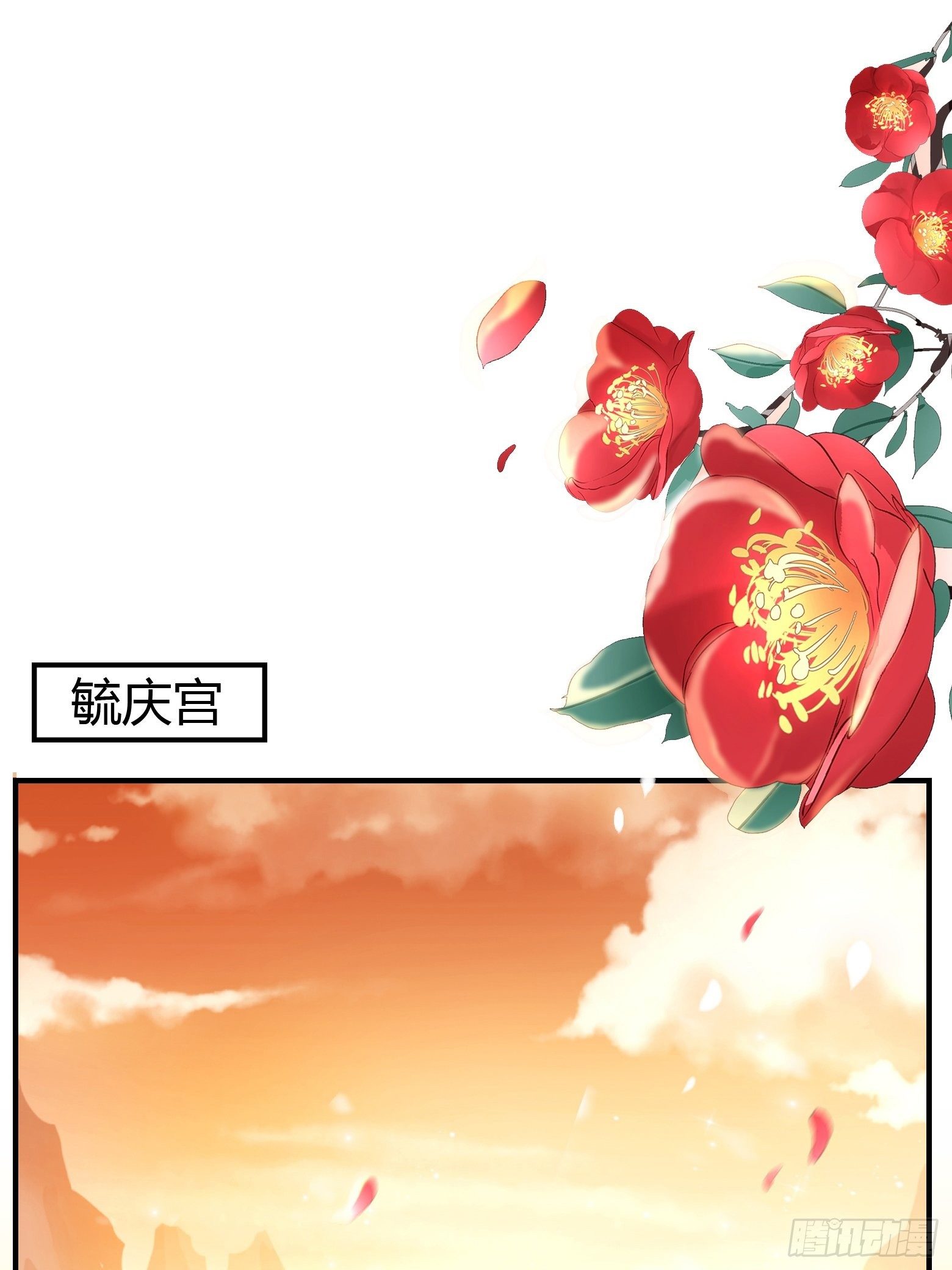 第3话 社死！竟撞见夫夫吵架2