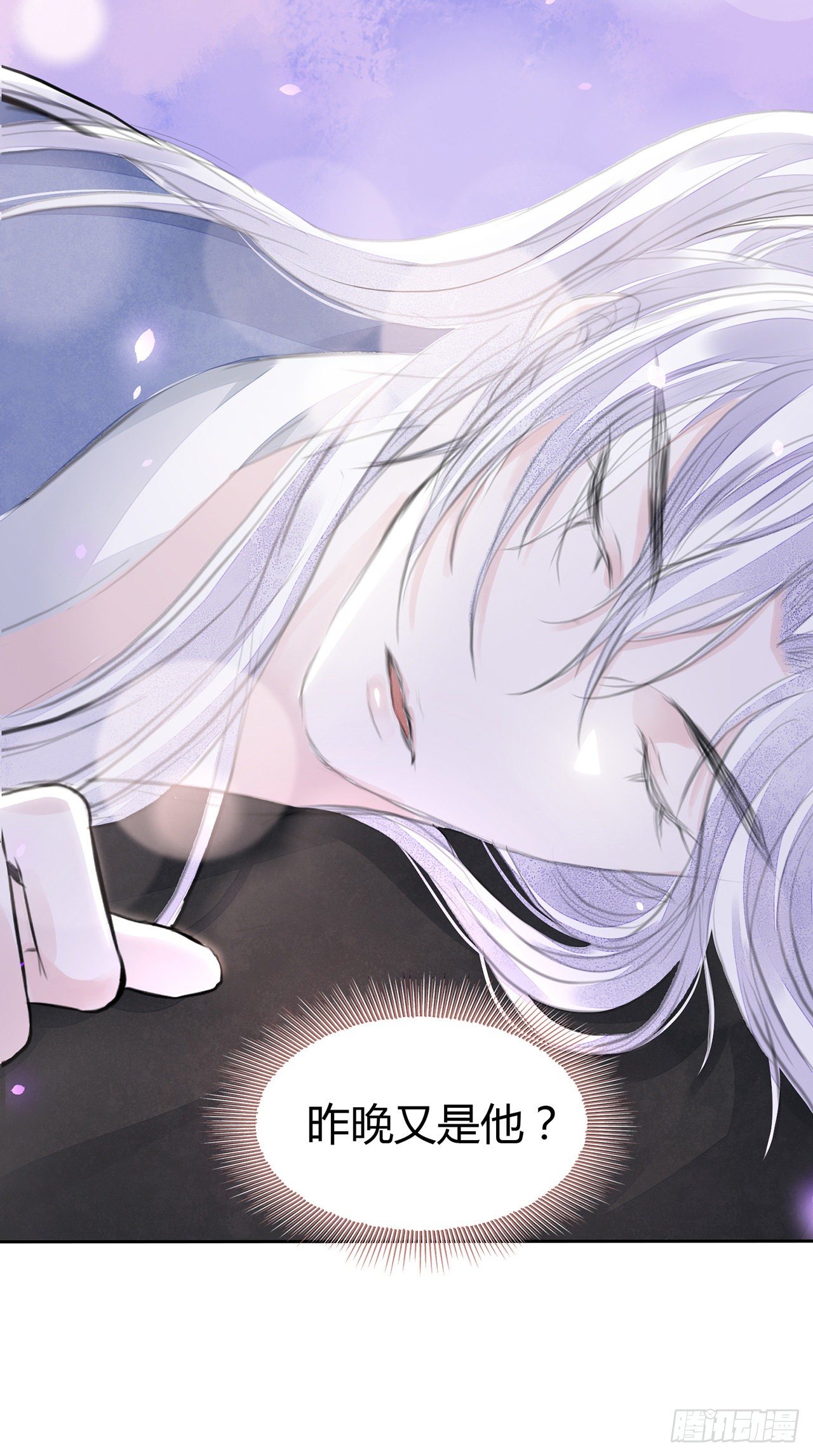 第4话 被揩油了43