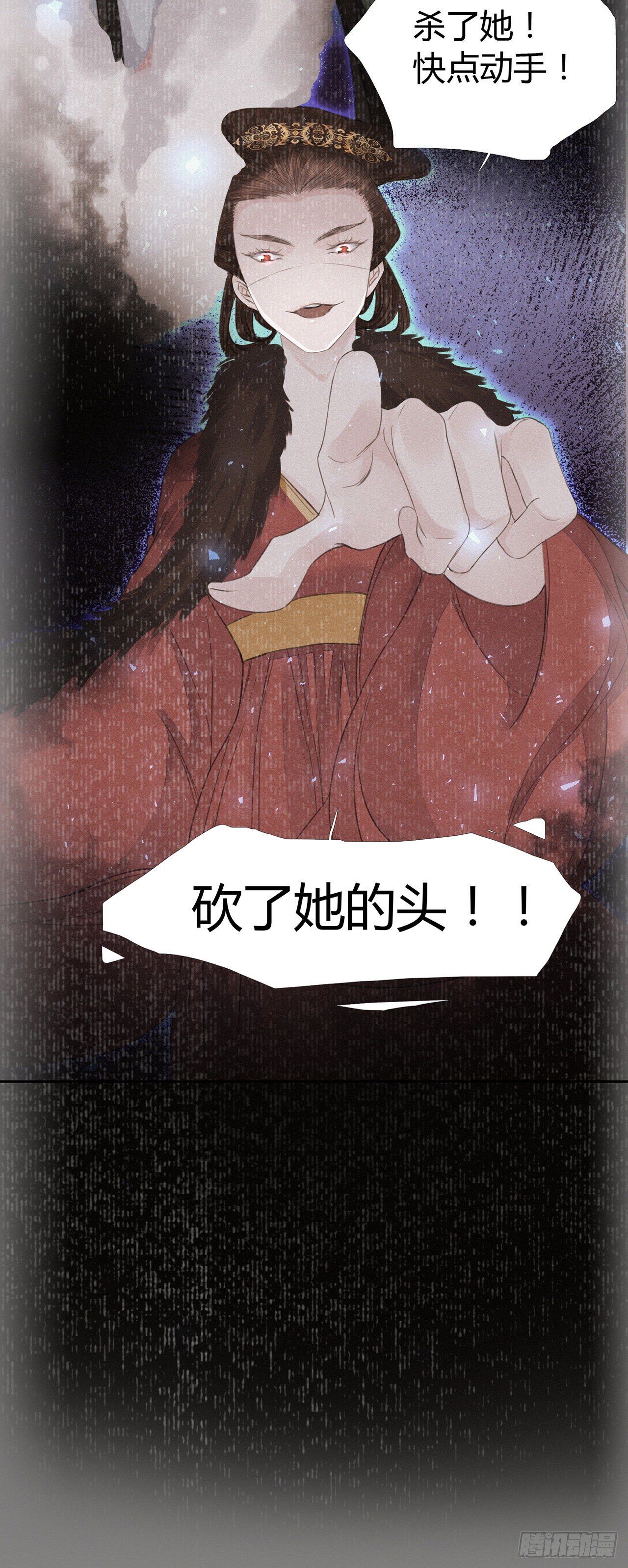 第4话 被揩油了23