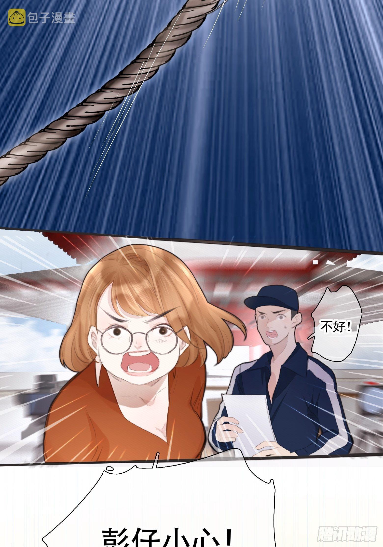 第1话 我穿越成了痴汉？36