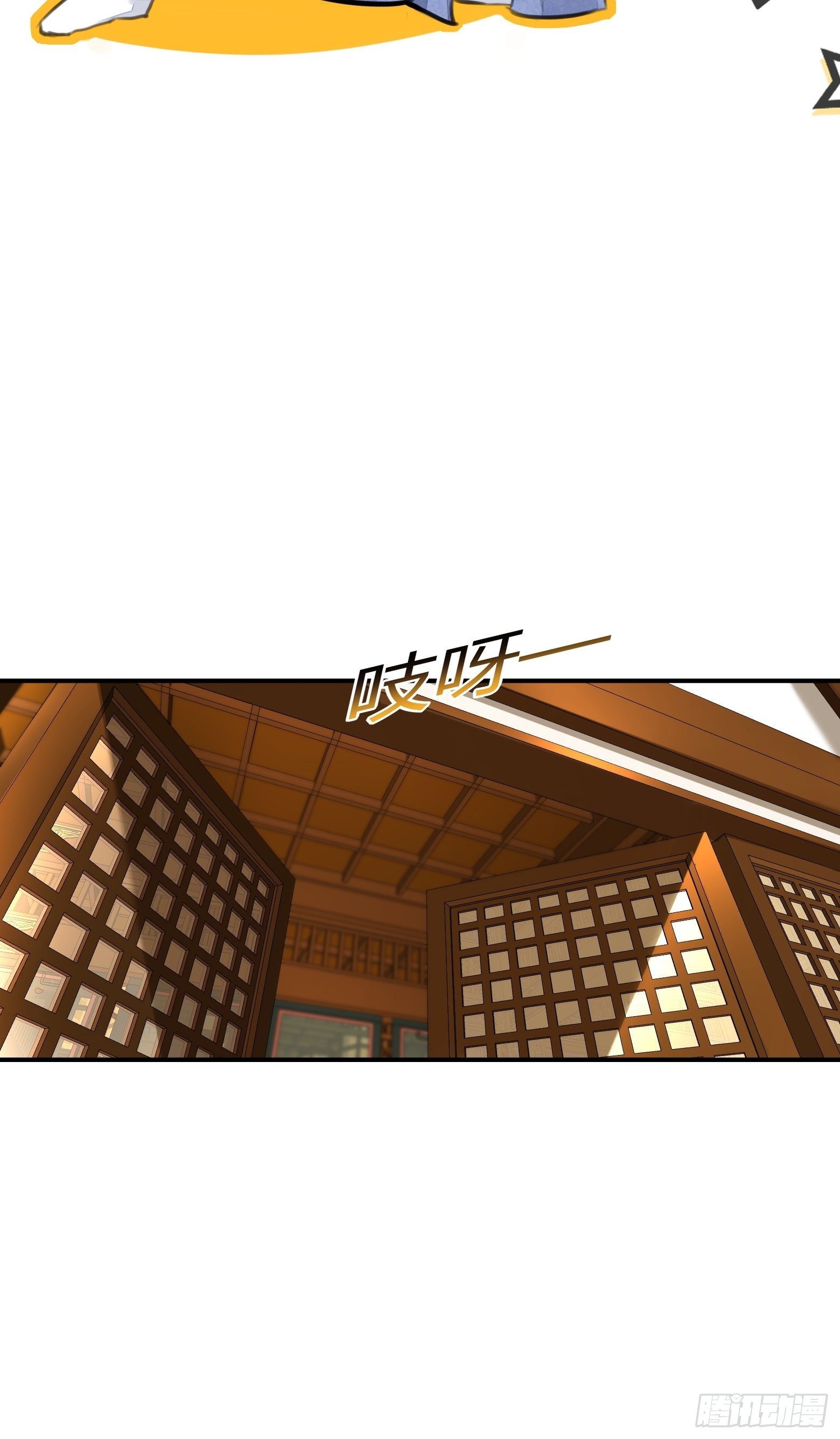 第3话 社死！竟撞见夫夫吵架50