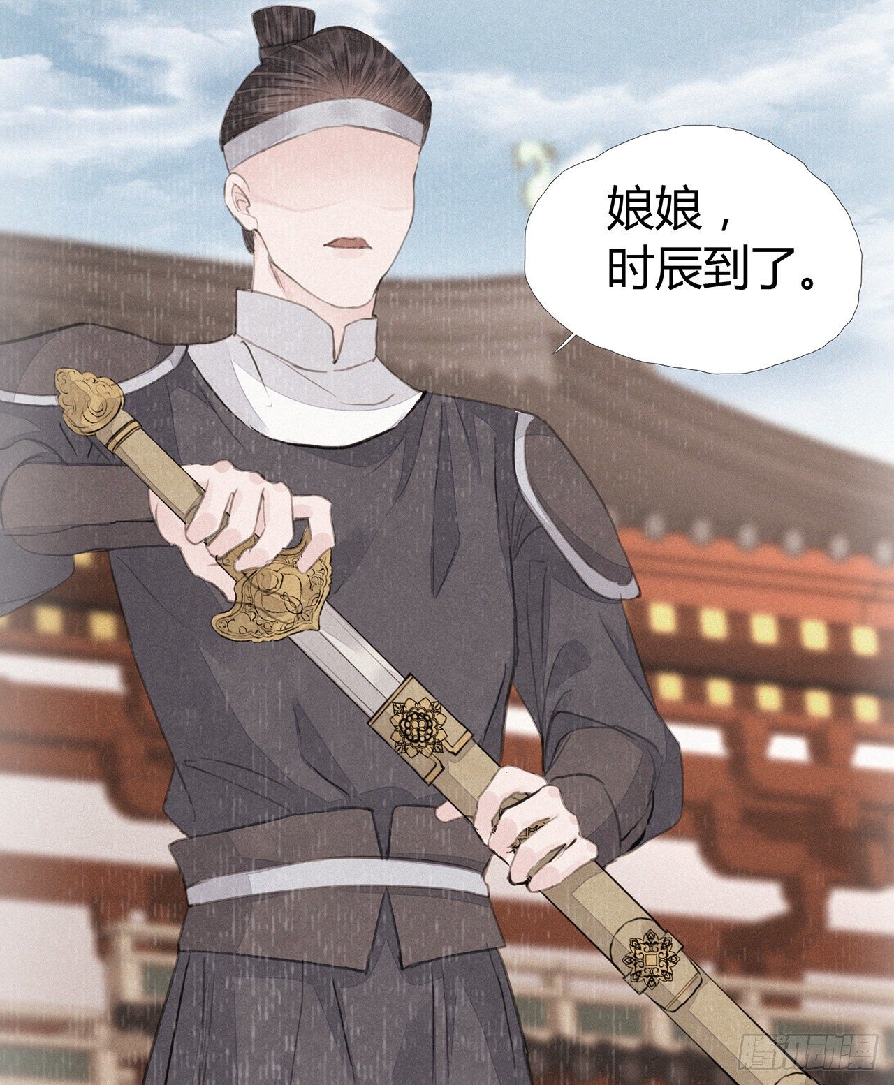 第4话 被揩油了25