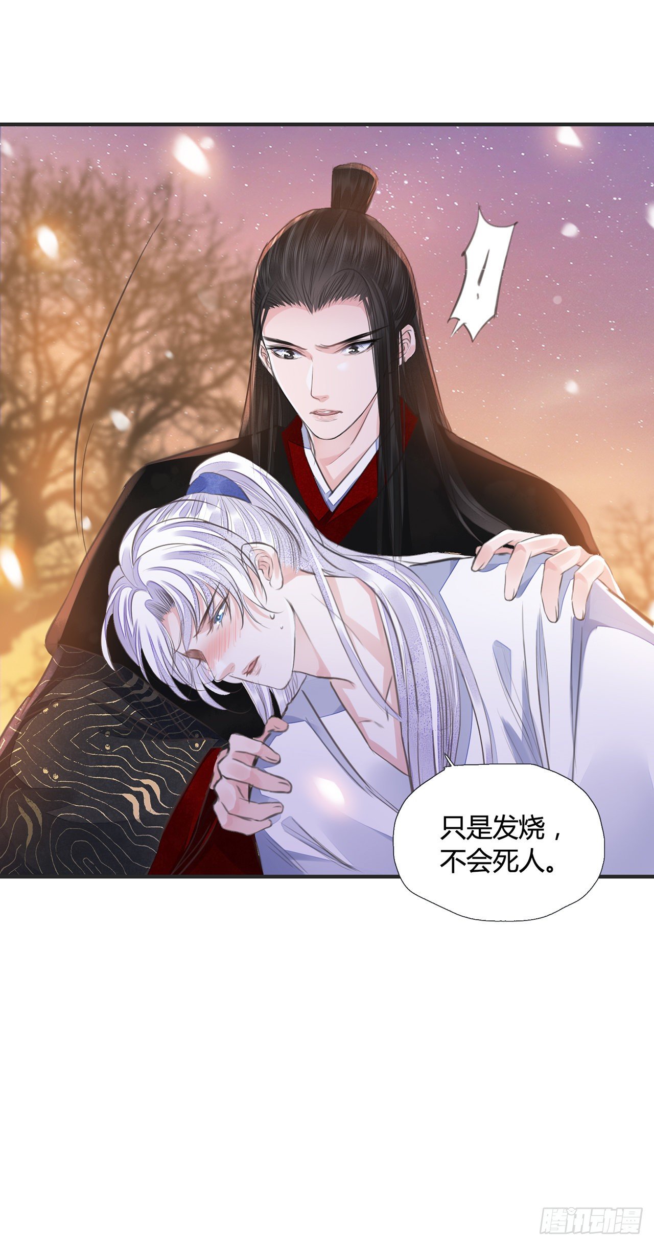 第9话 连你也不喜欢我26