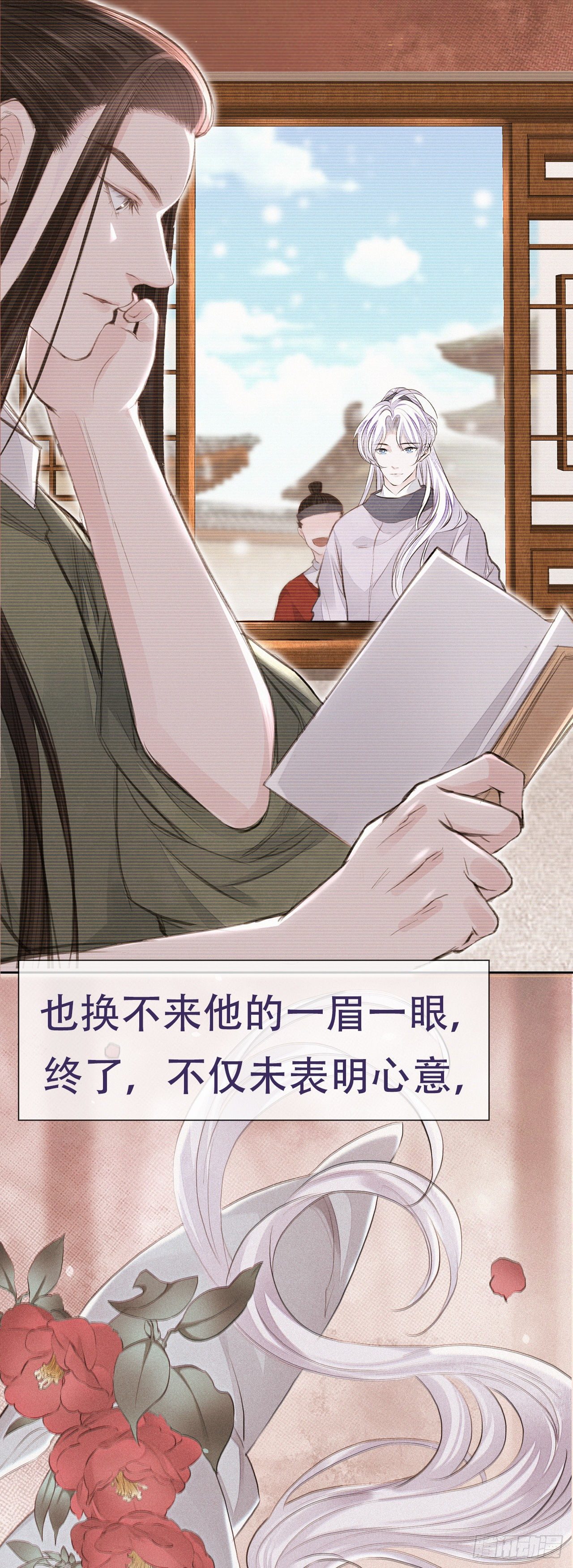 序章 这个皇上欠调教3