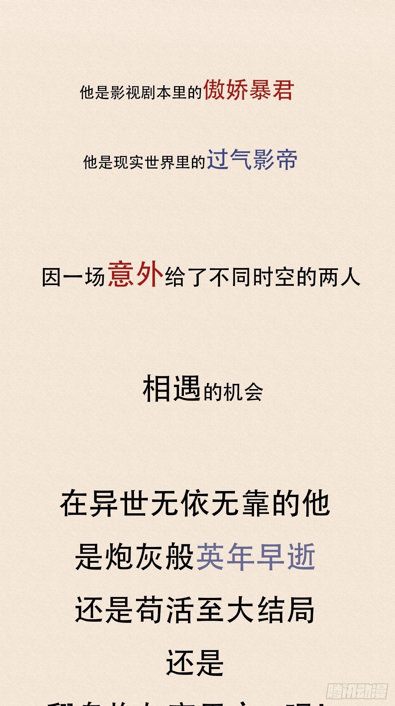 新鲜热乎的将军即将上线！1