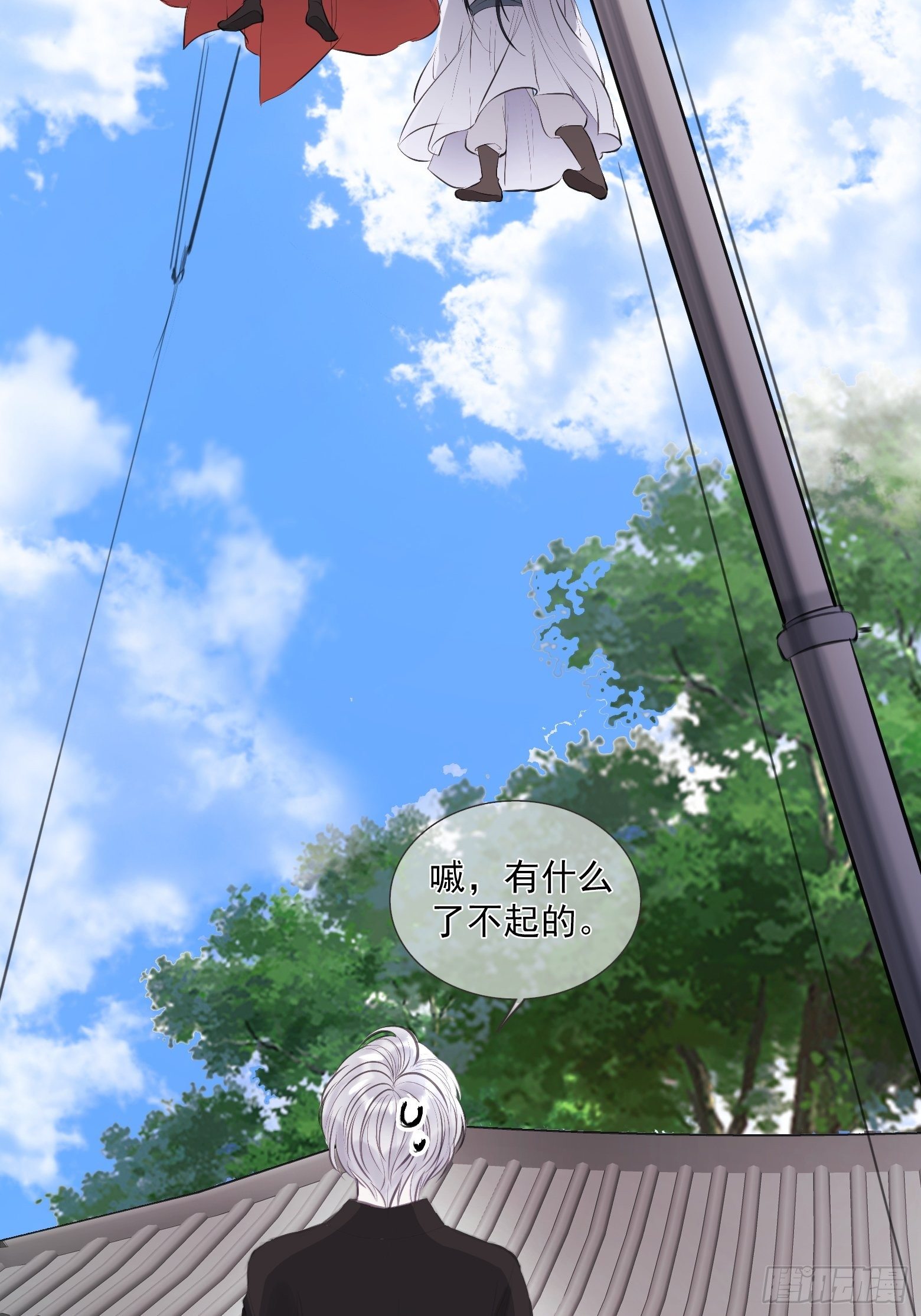 第1话 我穿越成了痴汉？30