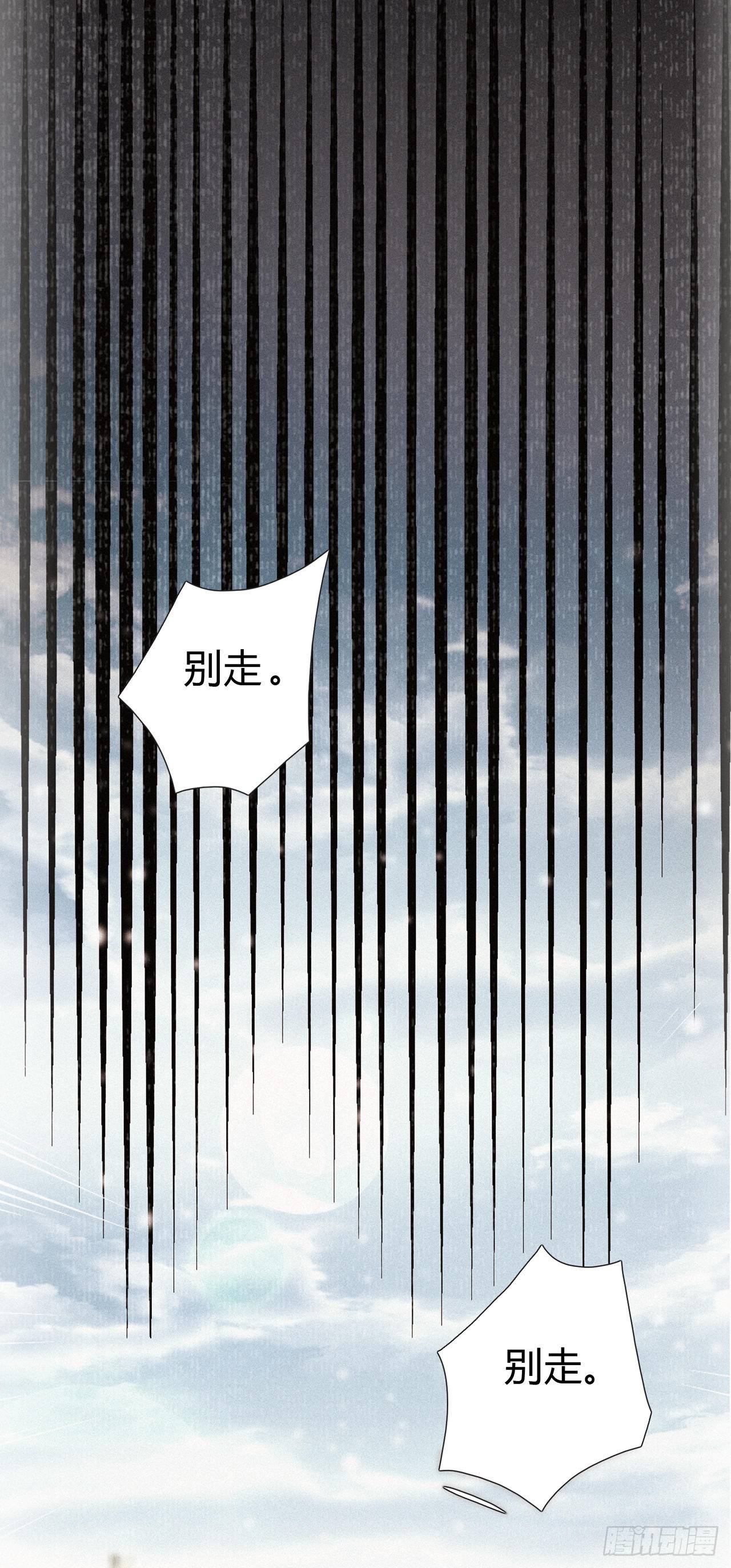 第4话 被揩油了16