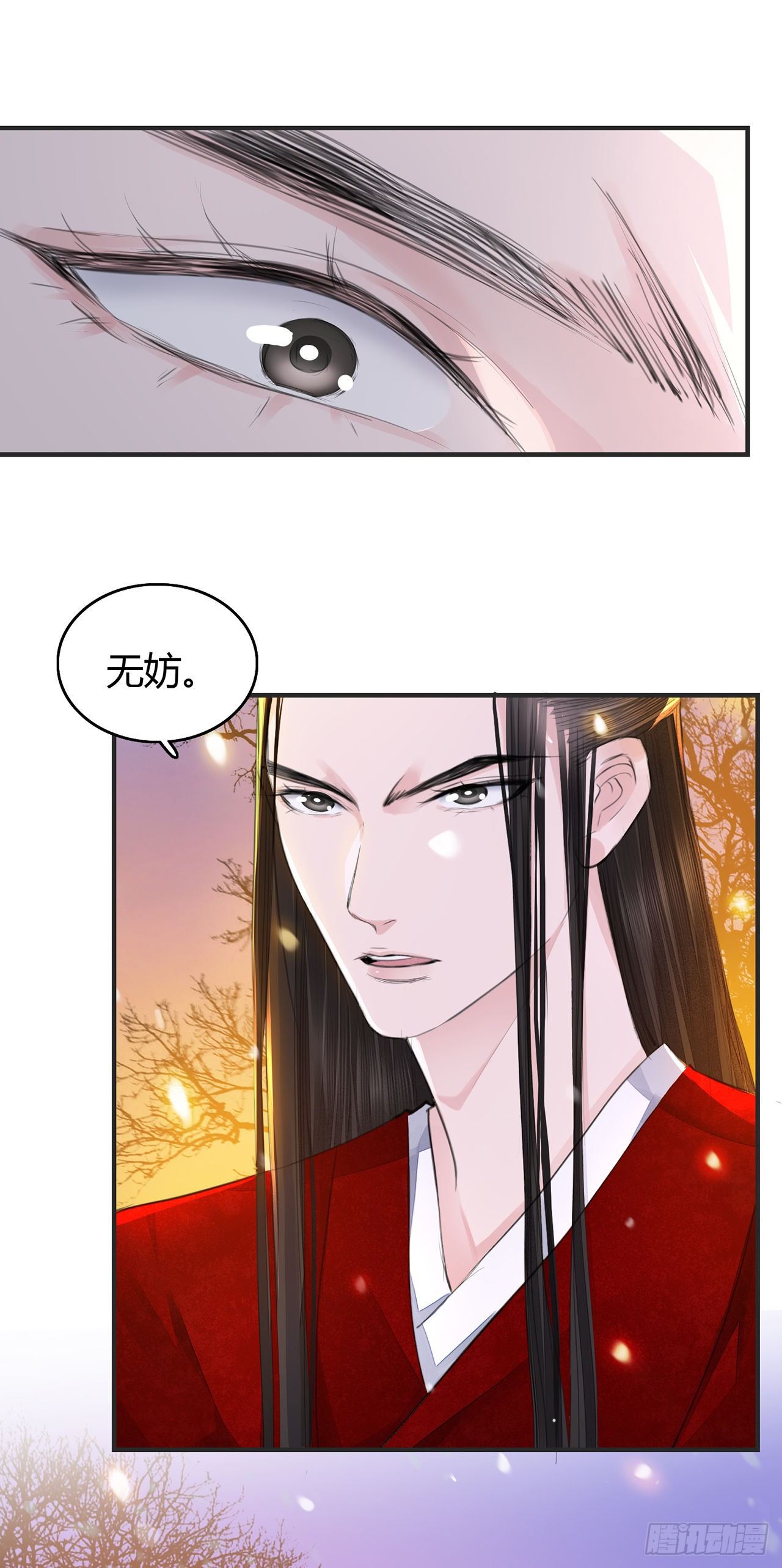 第7话 又被他救了4
