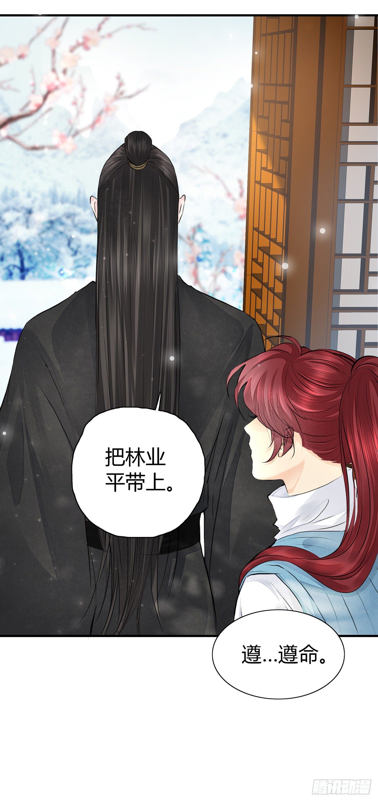 第5话 这是在约会吗？18