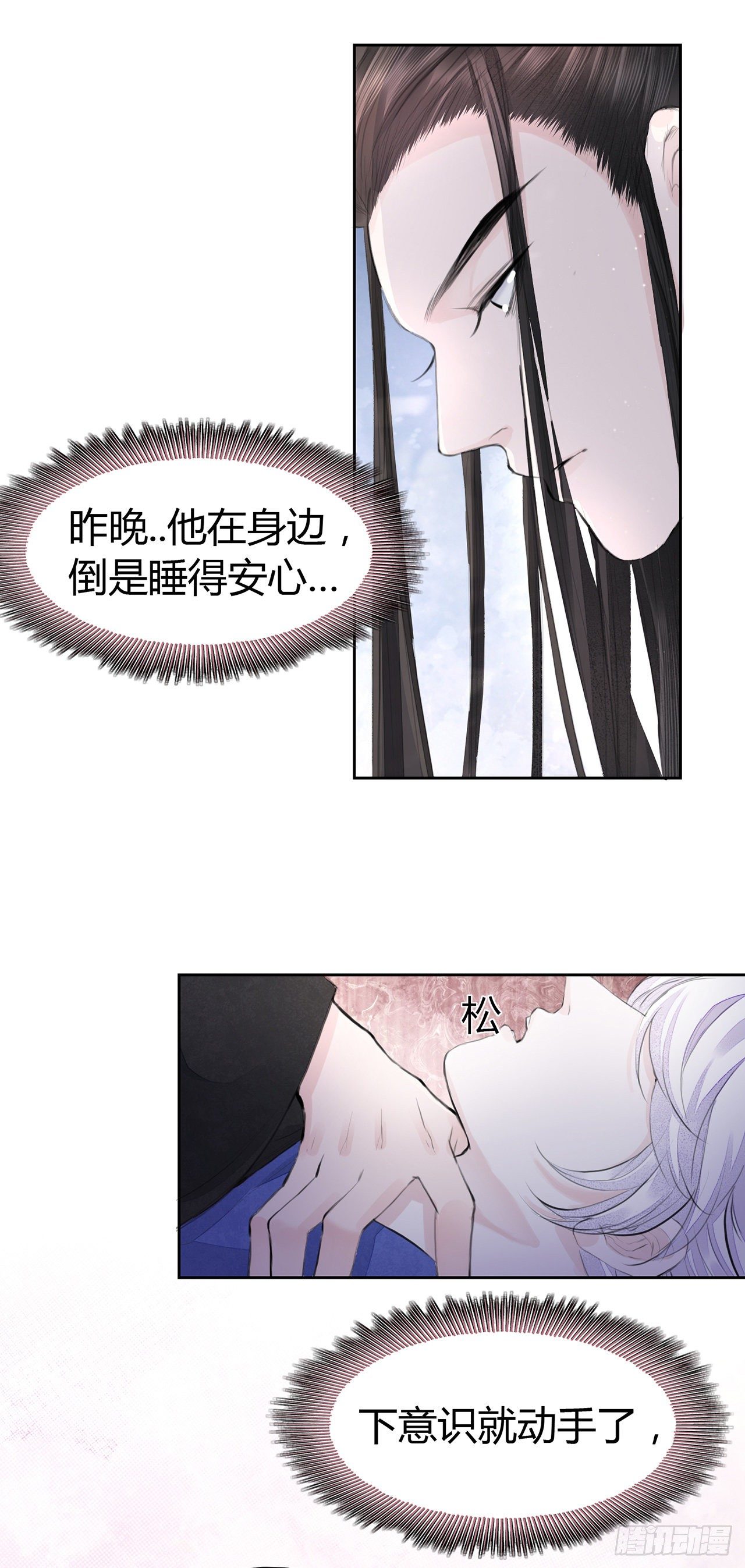 第5话 这是在约会吗？2