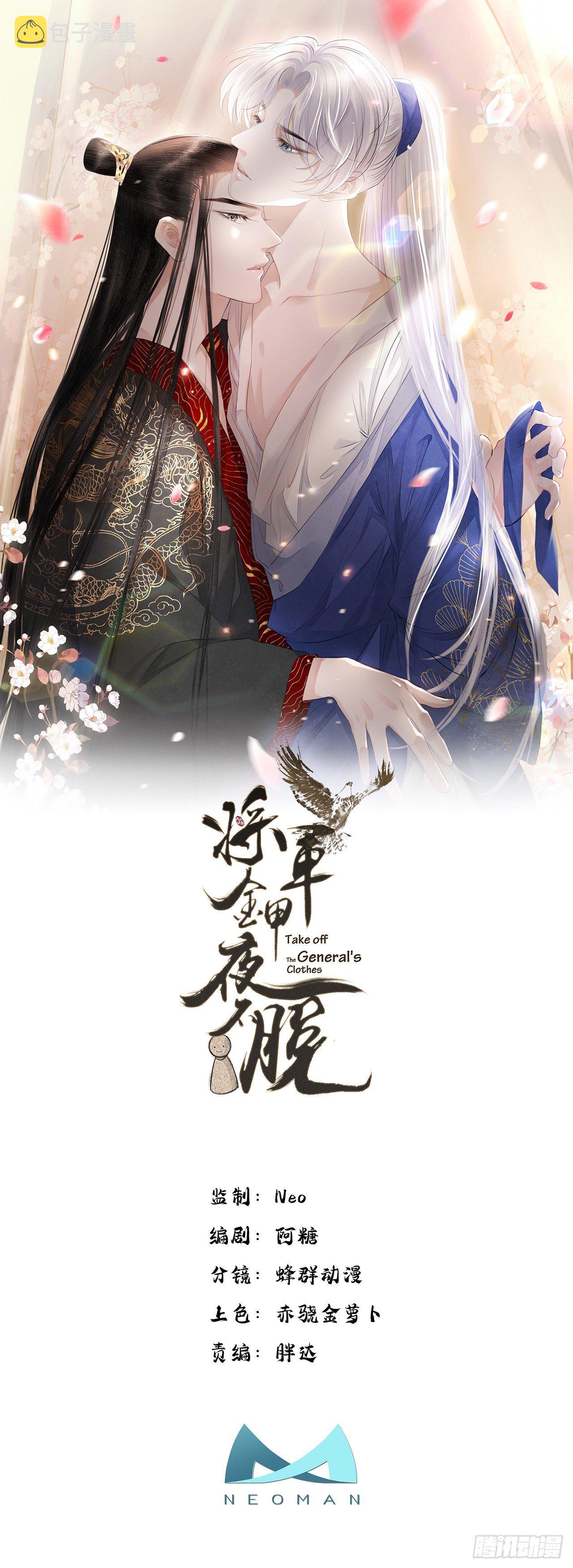 第1话 我穿越成了痴汉？0