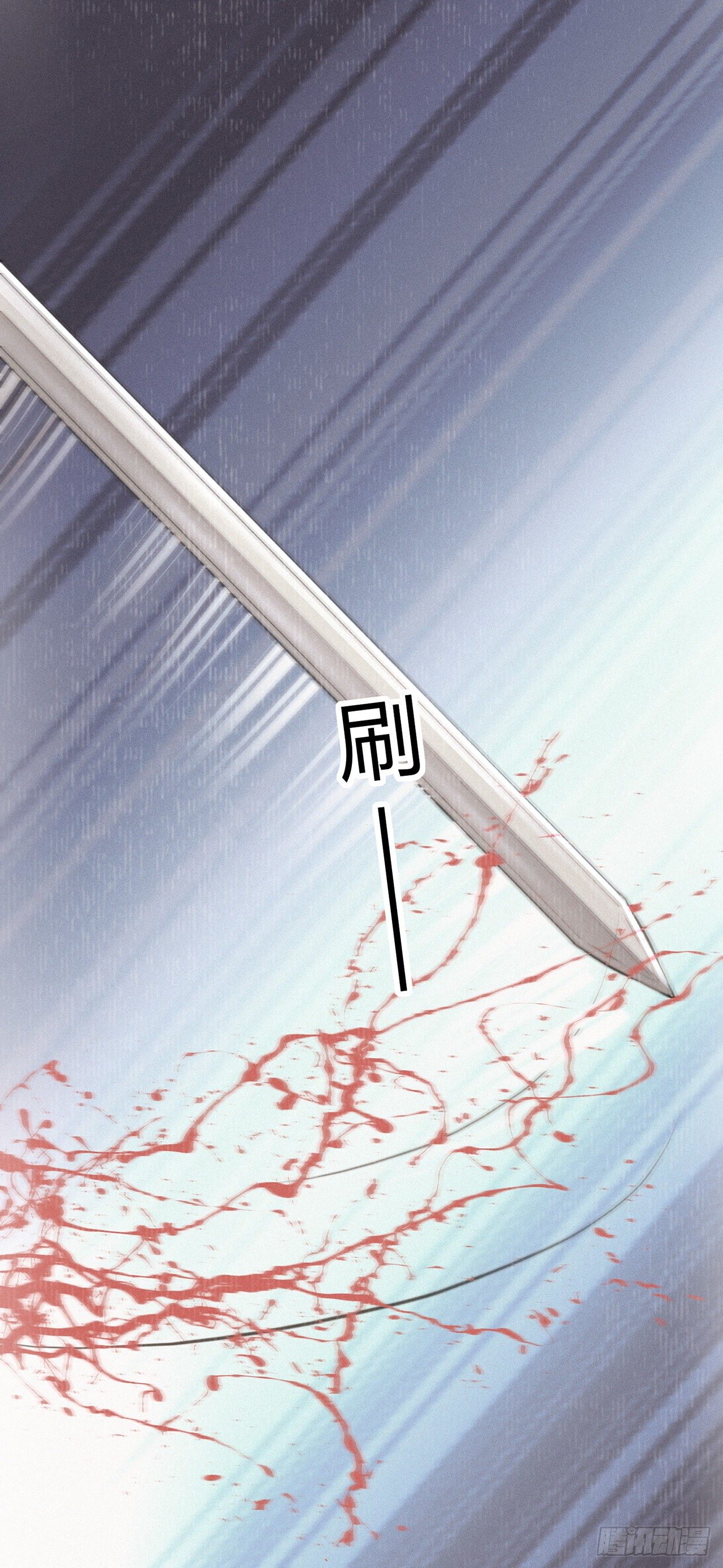第4话 被揩油了27