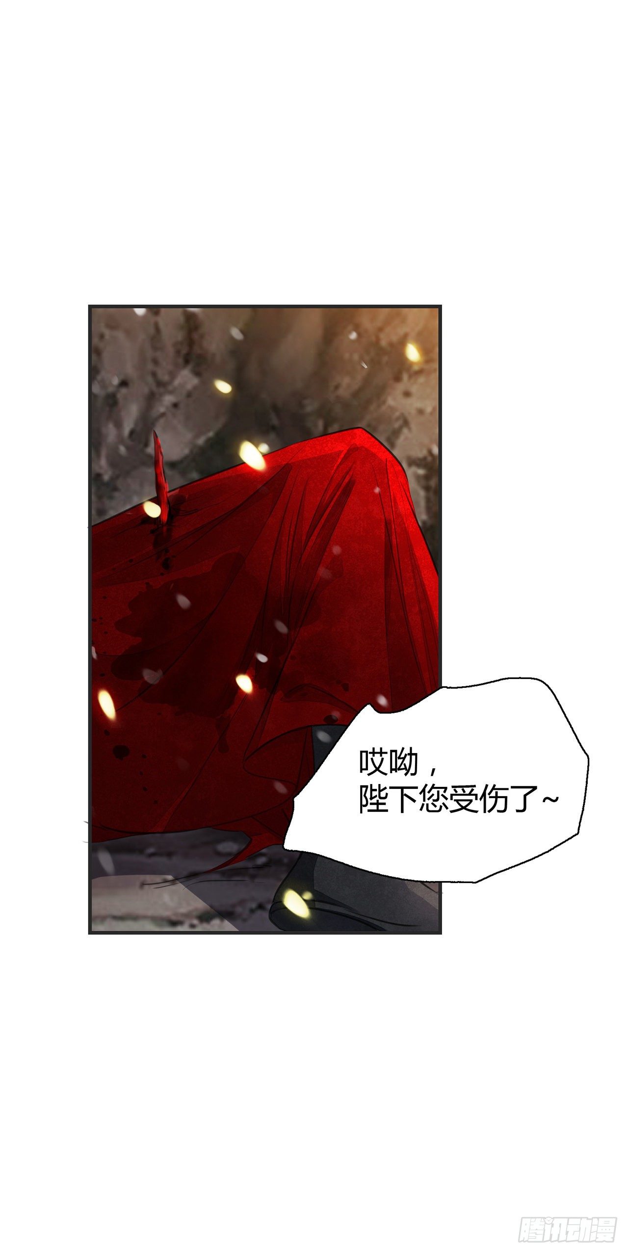 第8话 你可真难伺候4