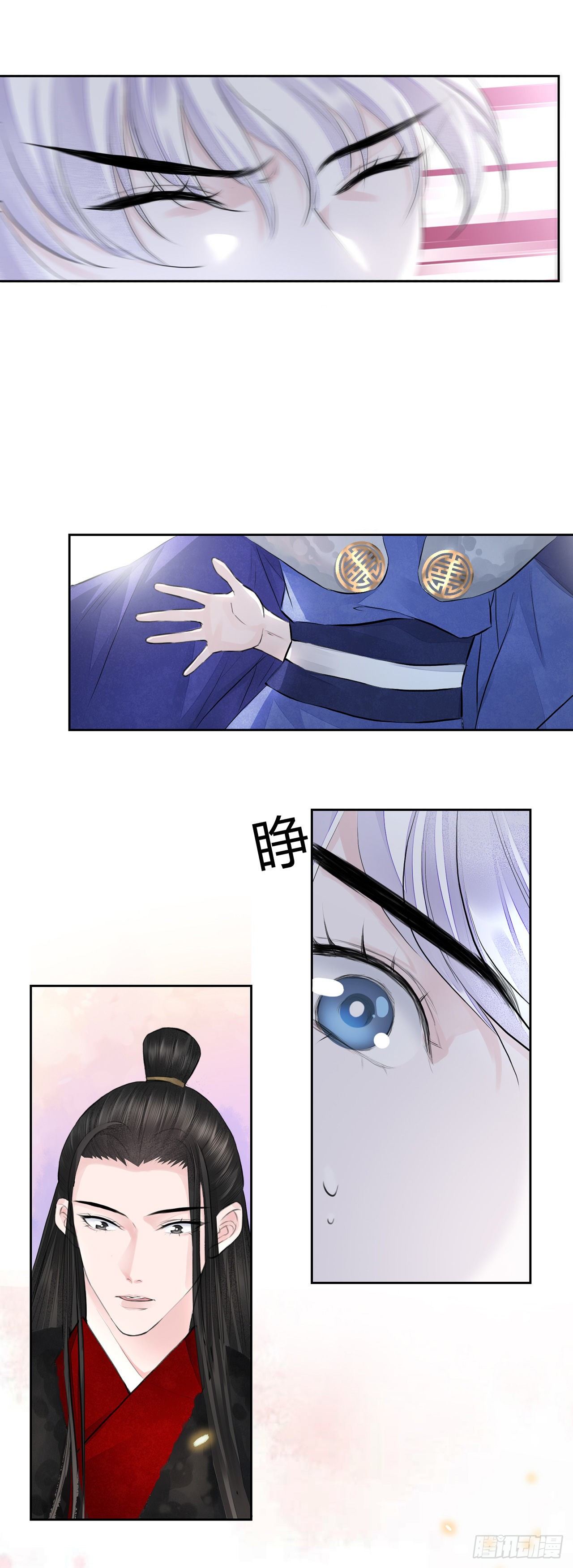 第5话 这是在约会吗？34