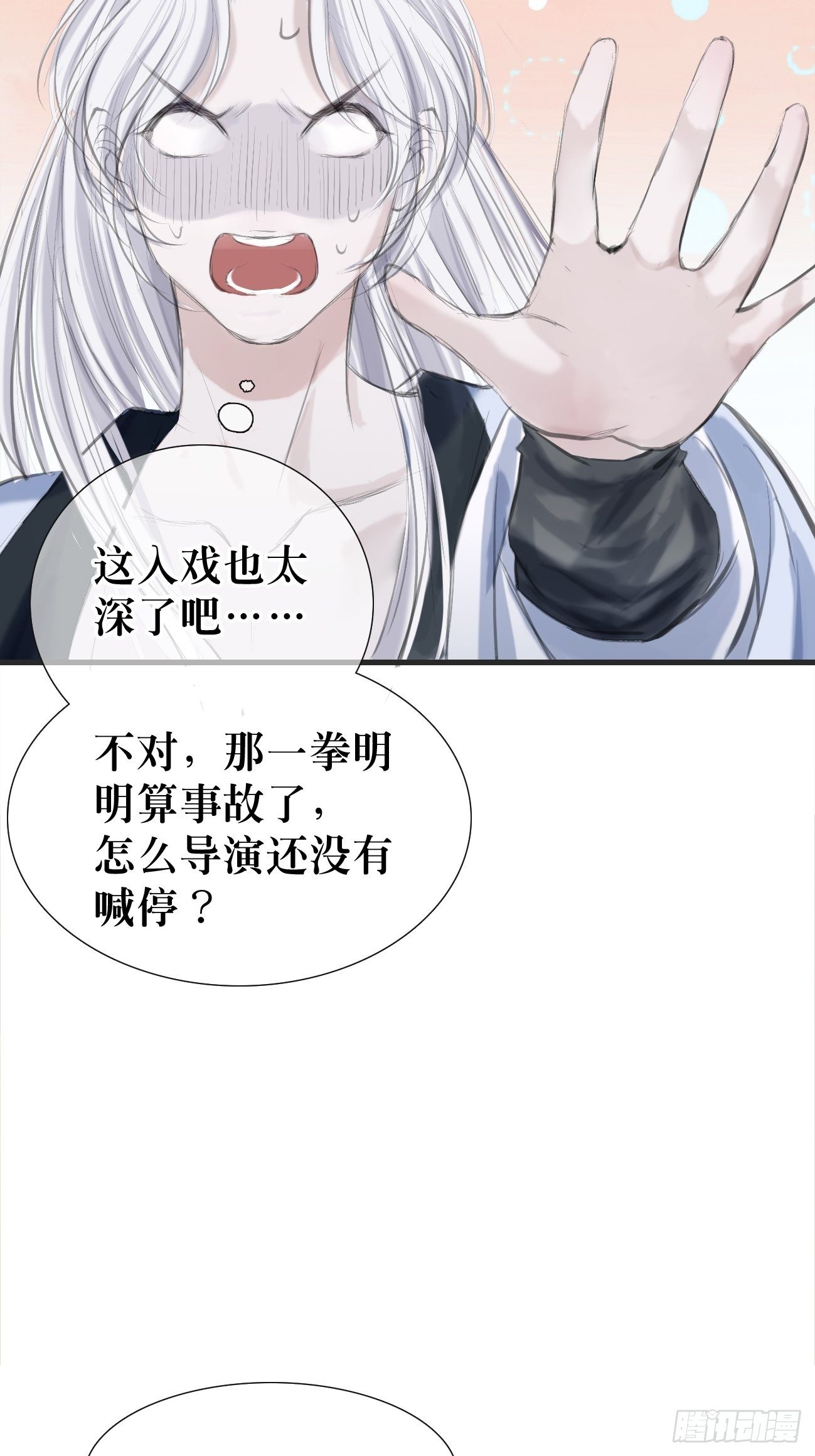 第1话 我穿越成了痴汉？57